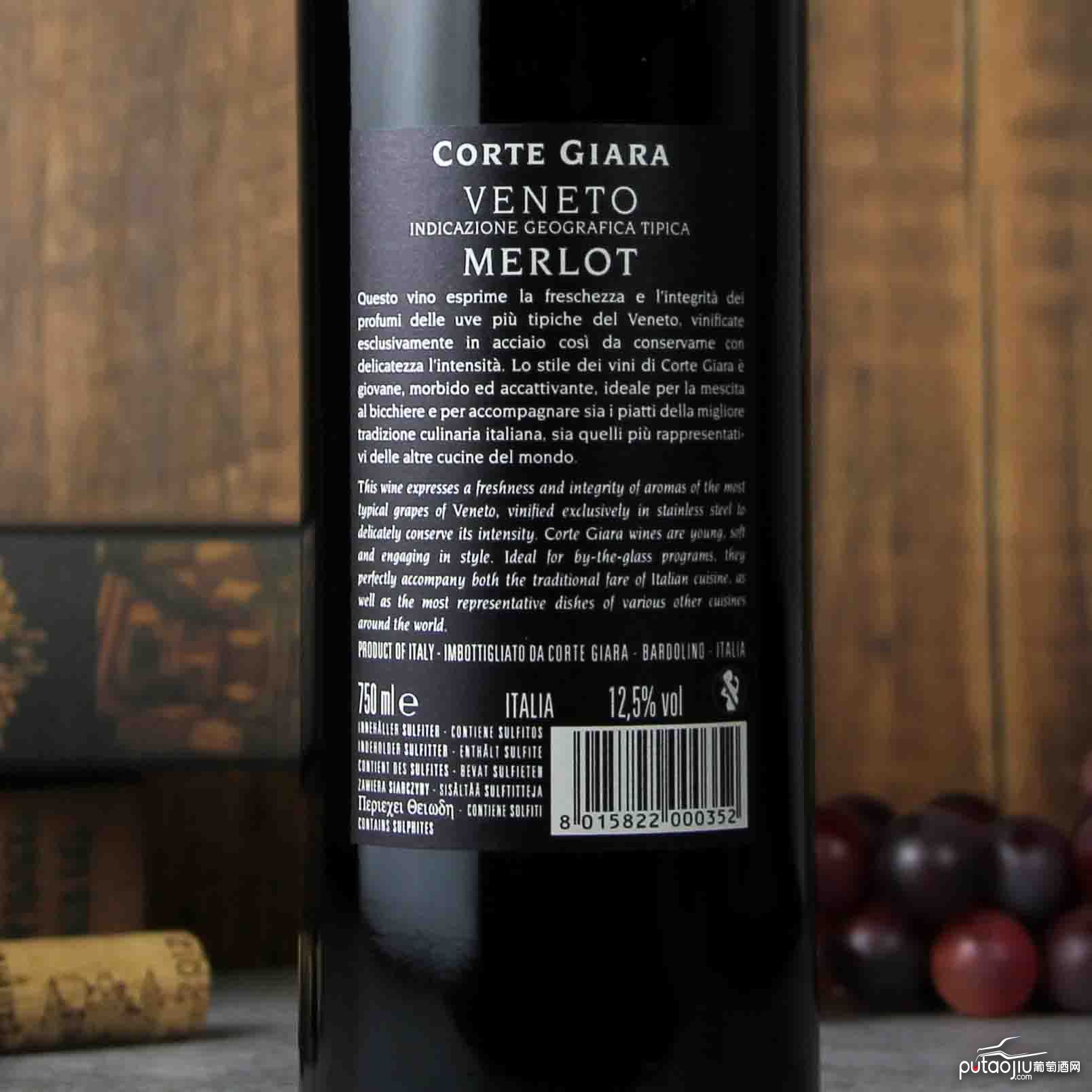意大利Allegrini威尼托科奇拉酒庄科奇拉梅洛葡萄酒