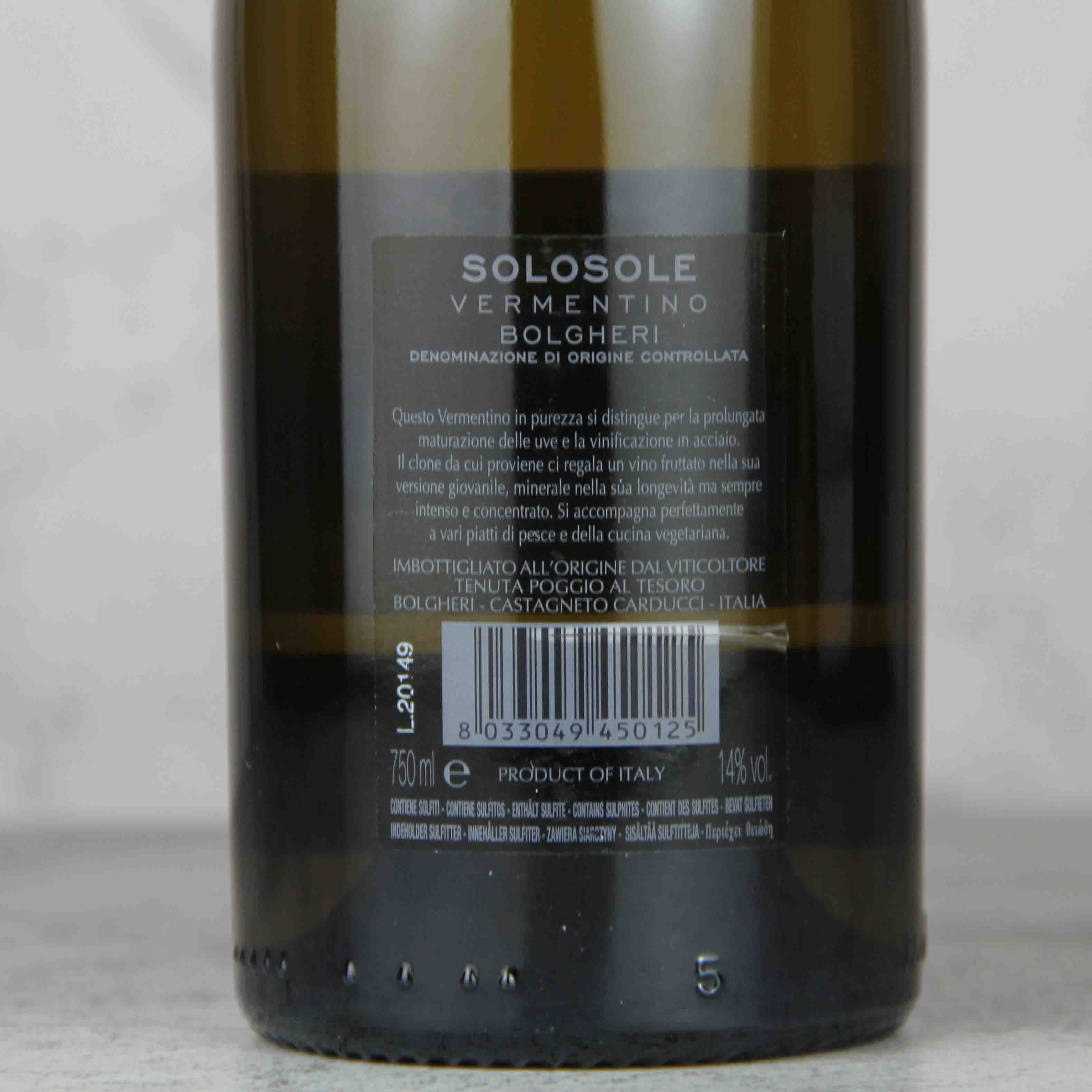 意大利Allegrini托斯卡纳泰所罗酒庄Solosole 白葡萄酒