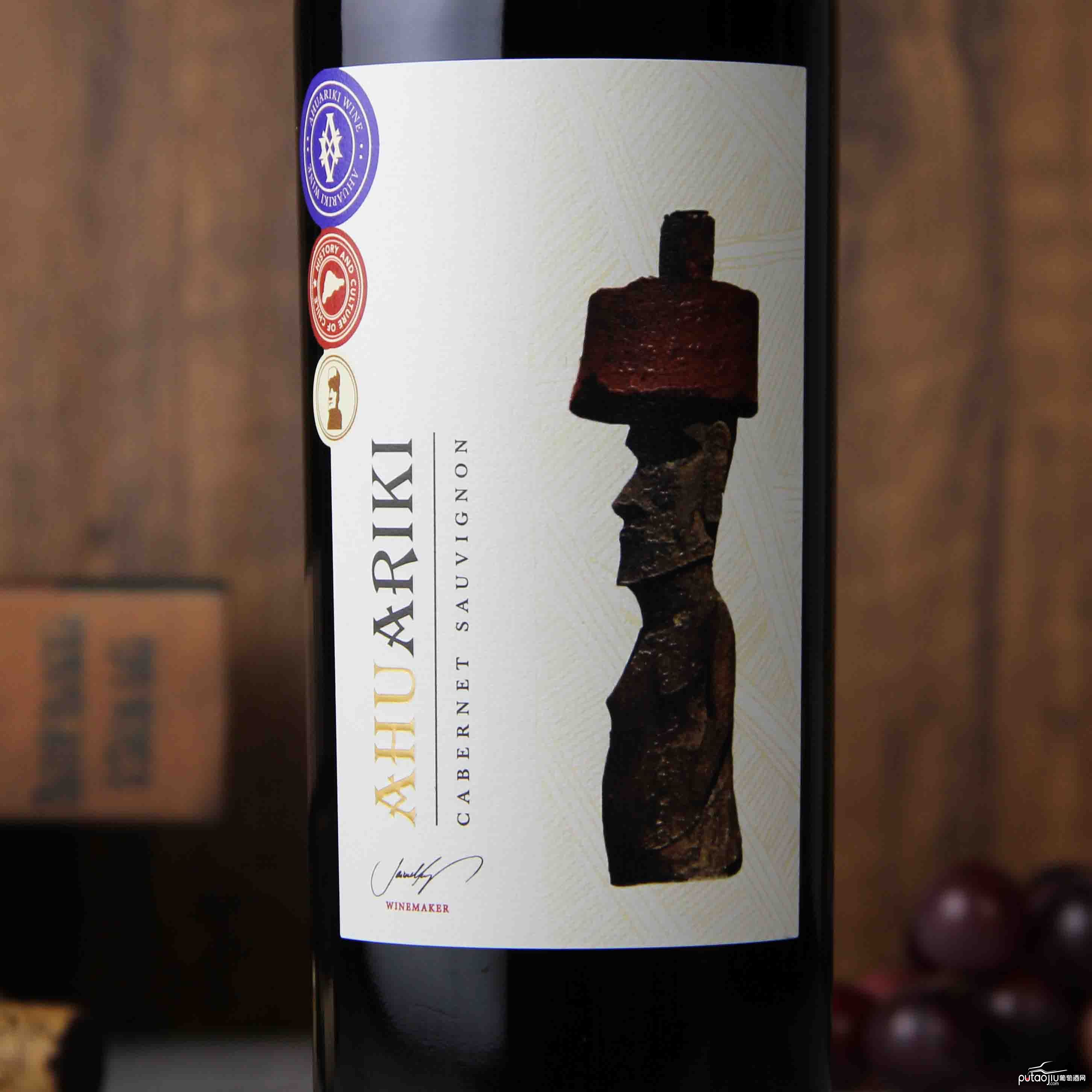 智利中央山谷酋长赤霞珠干红葡萄酒