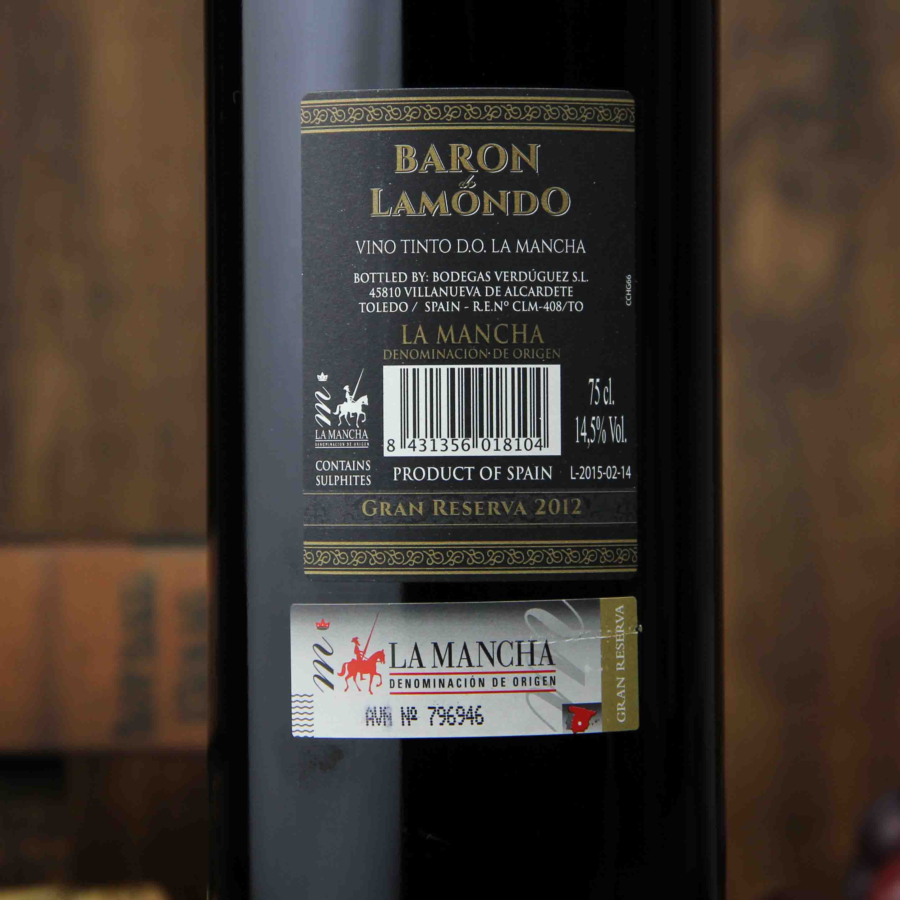 西班牙拉曼恰贝督斯格酒庄拉蒙多男爵丹魄特级珍藏干红葡萄酒