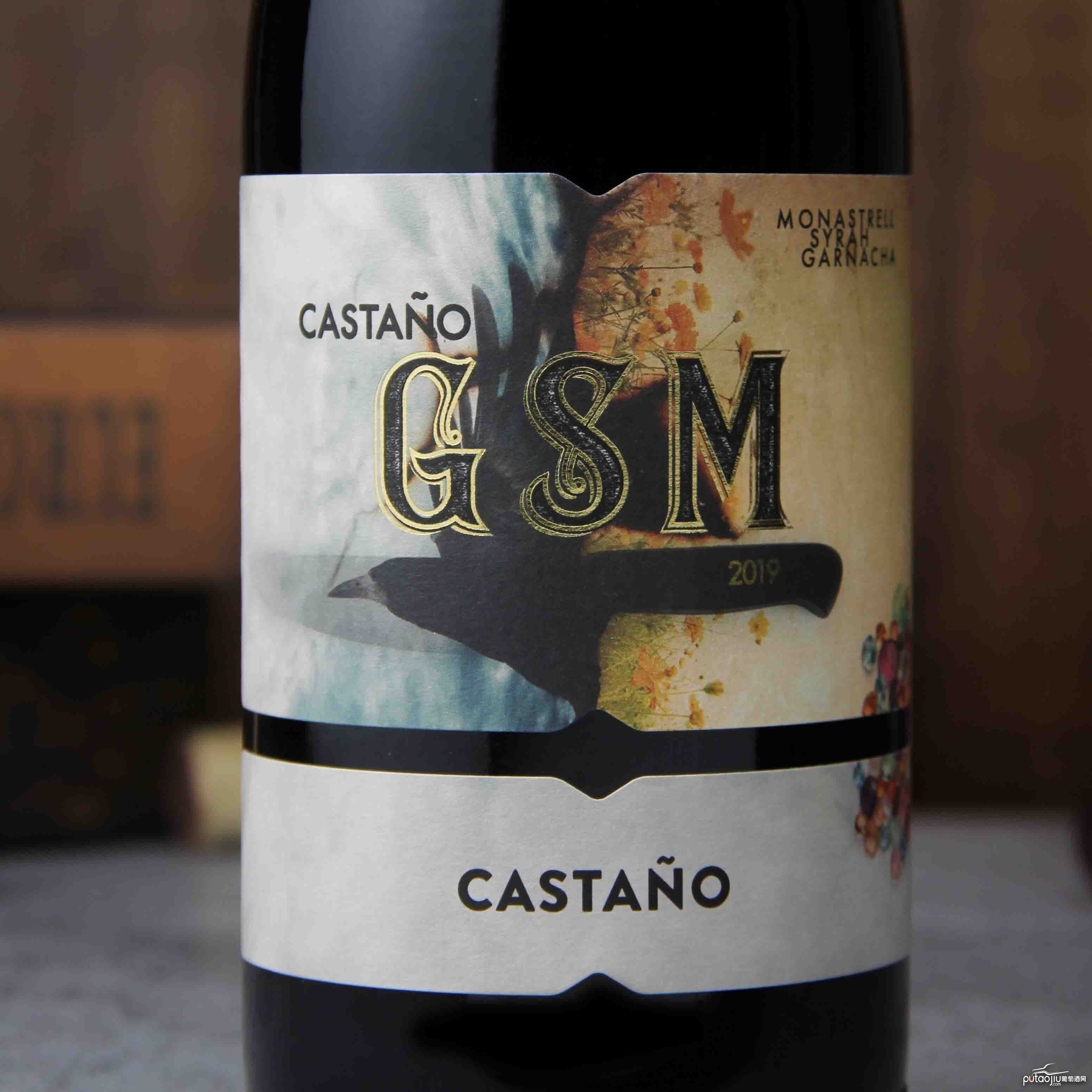 卡斯塔诺gsm干型葡萄酒