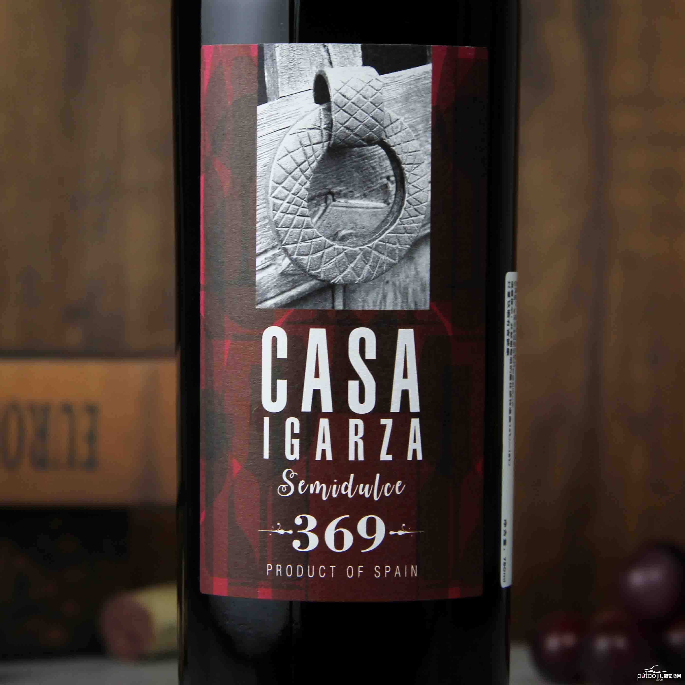 西班牙耶克拉家萨No.369半甜红葡萄酒