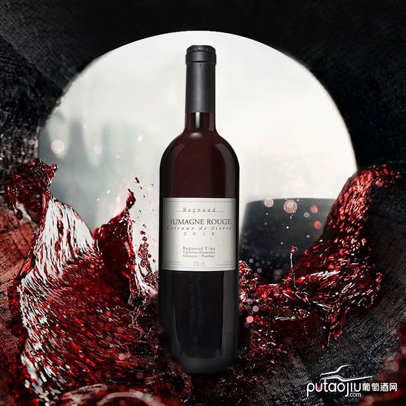 瑞士瓦莱磅礴酒庄小胭脂红红葡萄酒750ml