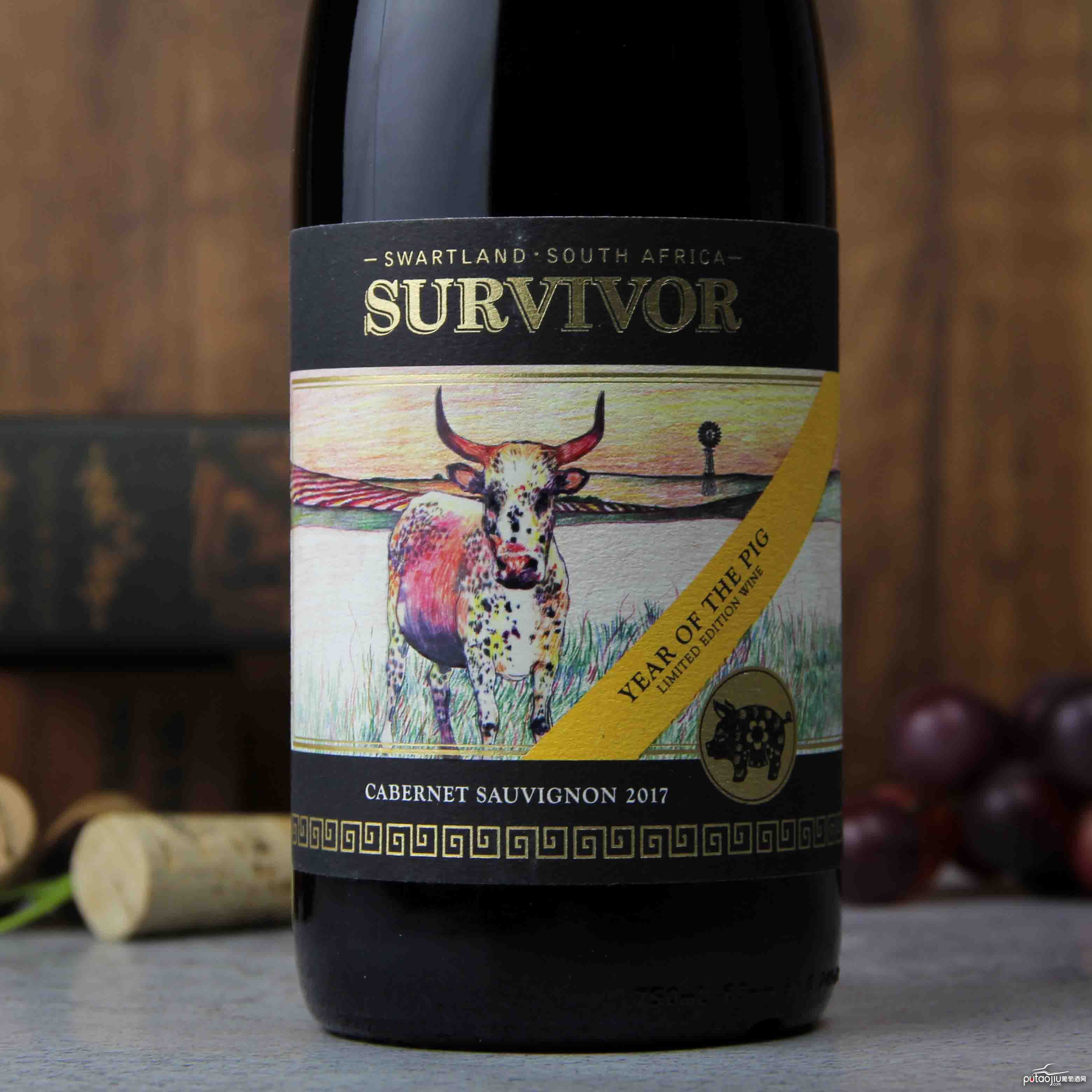 南非幸存者·赤霞珠红葡萄酒（猪年限量版）