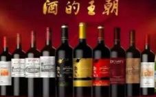 王朝酒业2021年前四个月收入同比增长220%