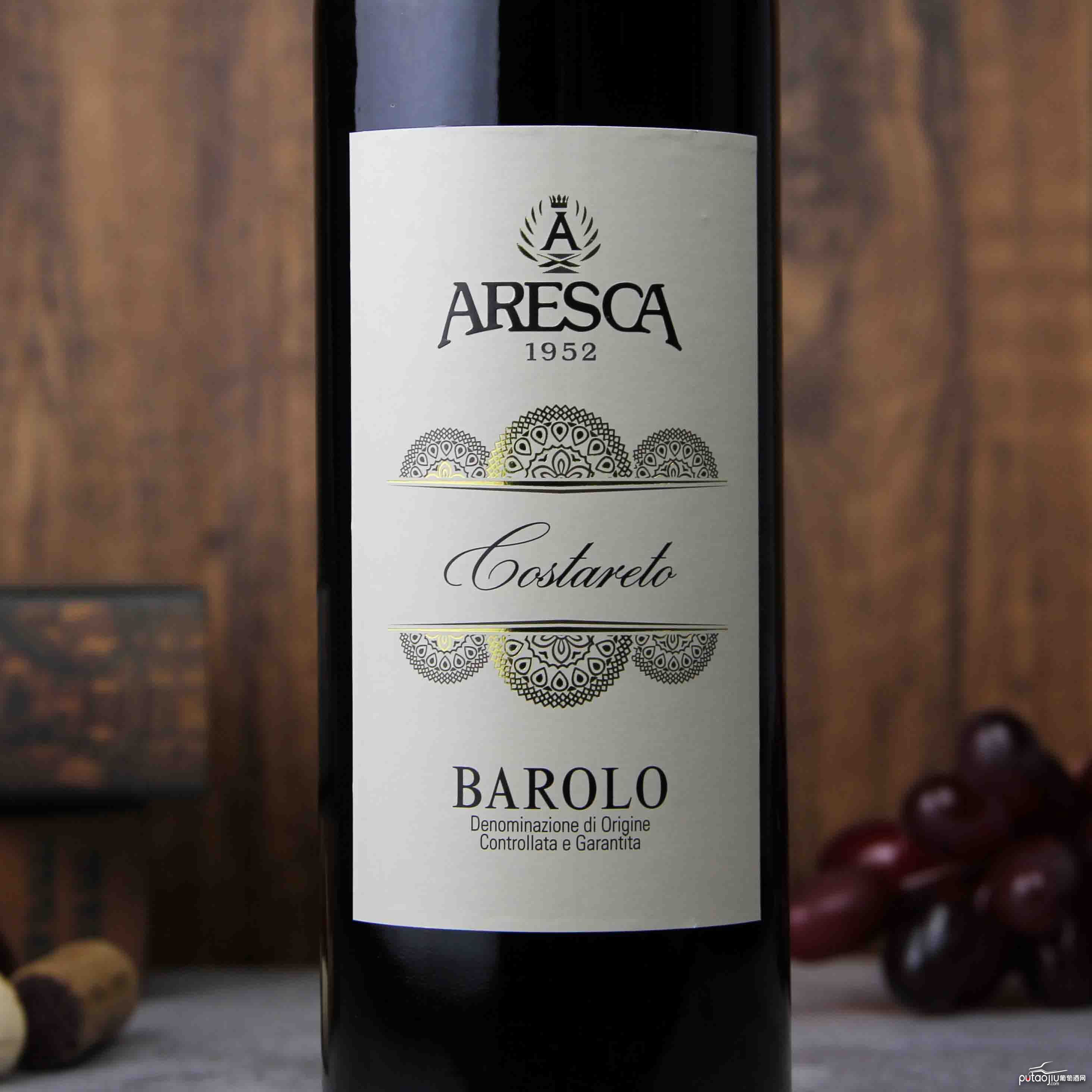 意大利皮埃蒙特ARESCA酒庄巴罗洛红葡萄酒红酒