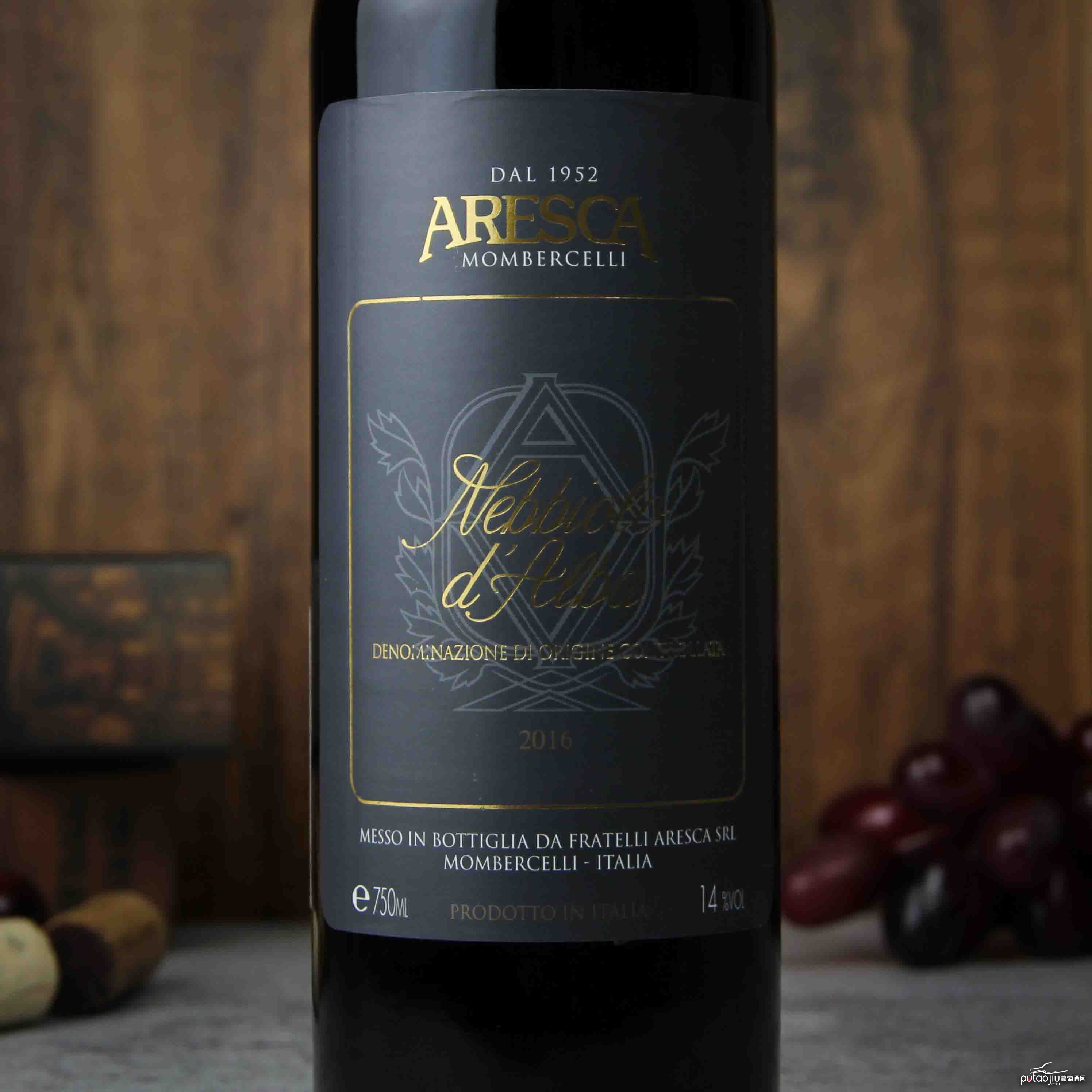 意大利皮埃蒙特ARESCA酒庄内比奥罗·阿尔巴红葡萄酒红酒