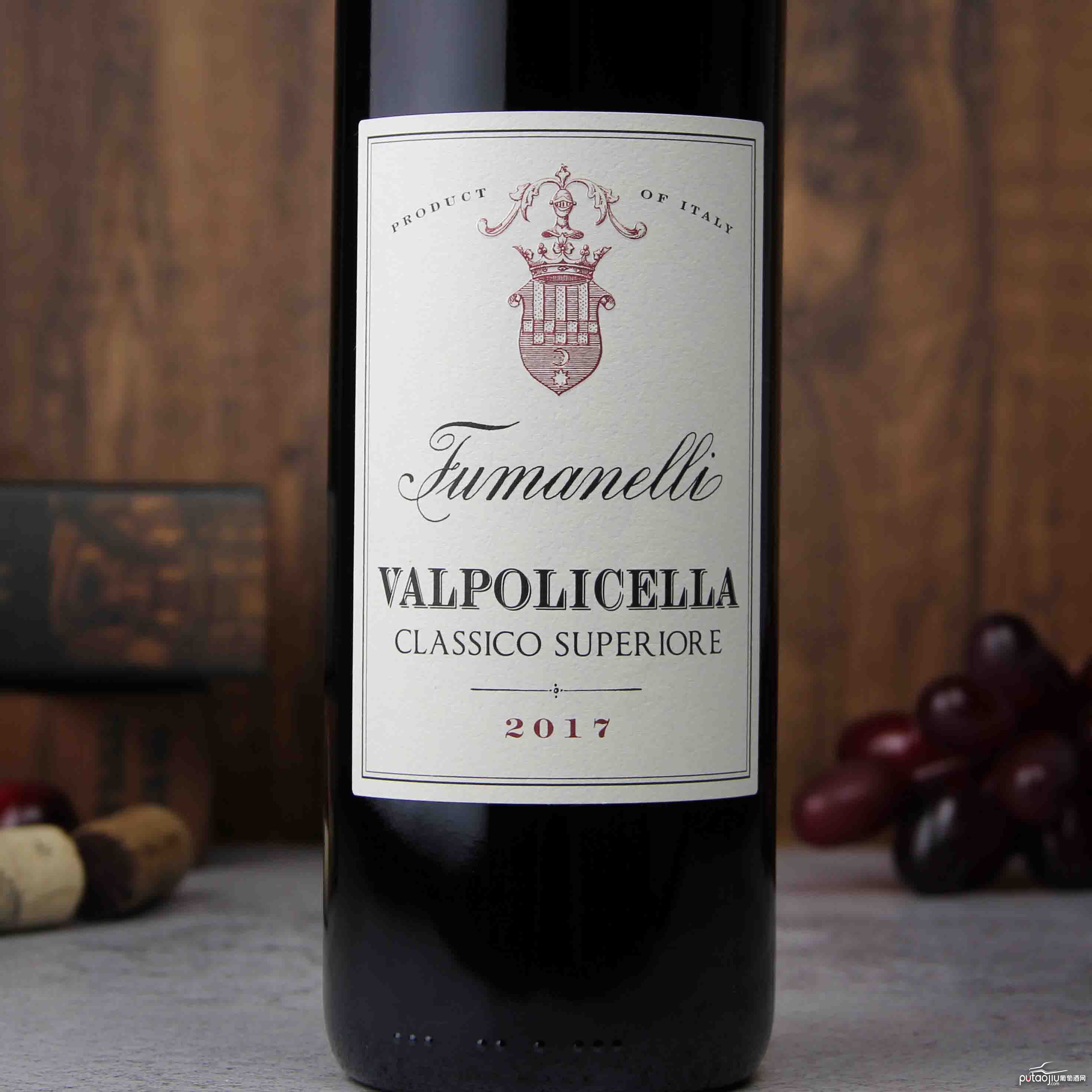 意大利威尼托Marchesi Fumanelli庄园经典瓦波利切拉红葡萄酒红酒