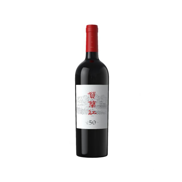 中國寧夏產區西鴿賀蘭紅 N.50葡萄酒紅酒