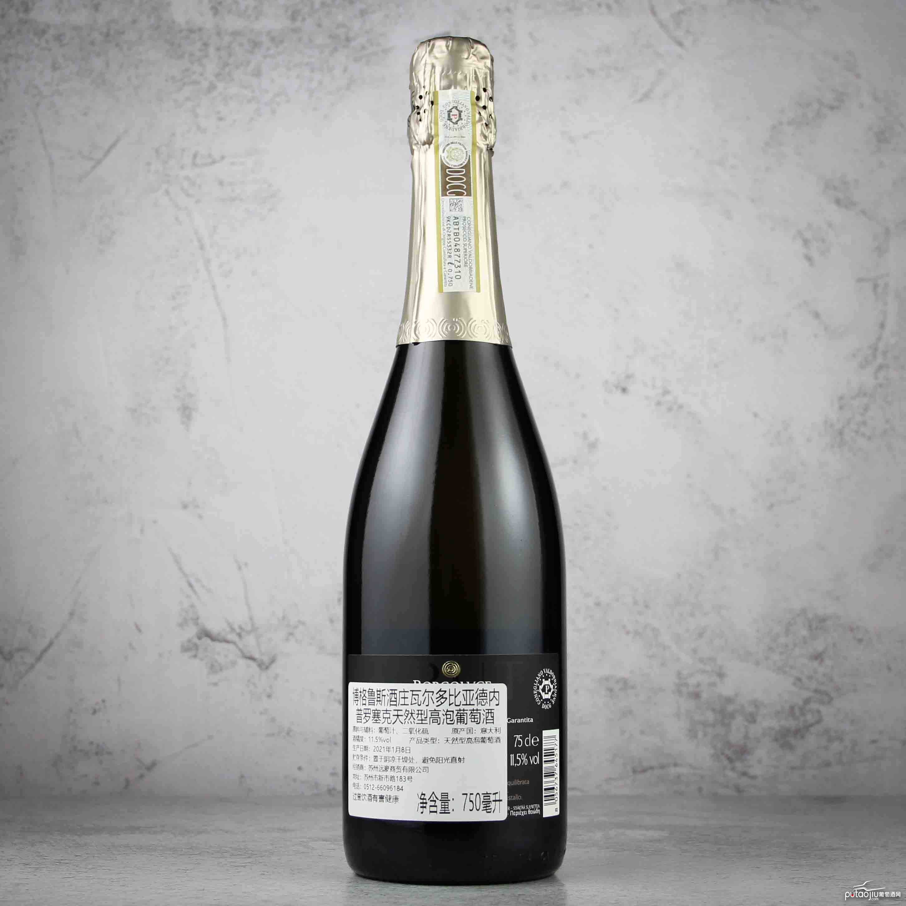 意大利瓦尔多比亚德内·普罗塞克 天然型高泡葡萄酒750ml