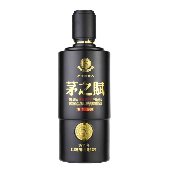 中國貴州茅之賦·黑醬香型白酒