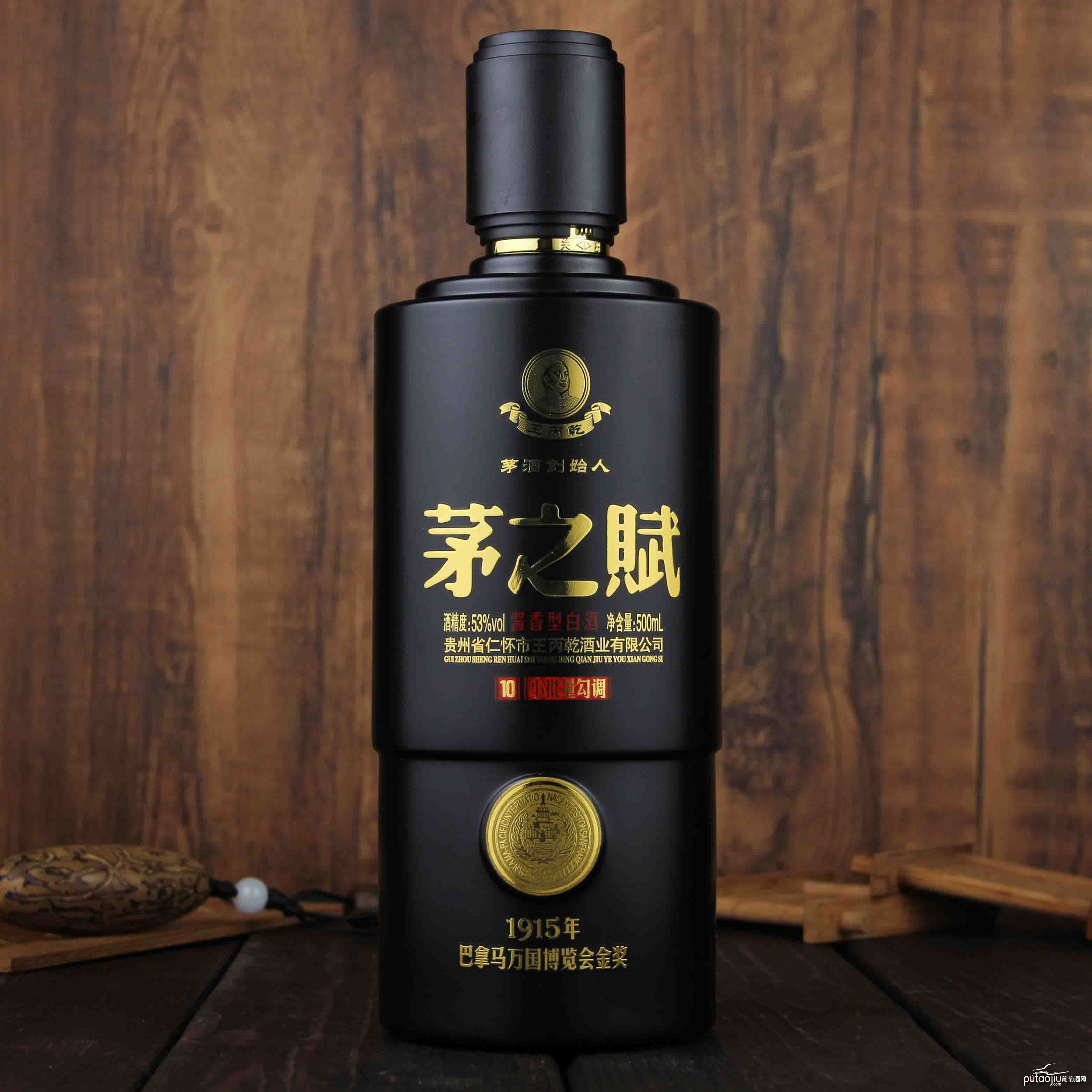 中国贵州茅之赋·黑酱香型白酒