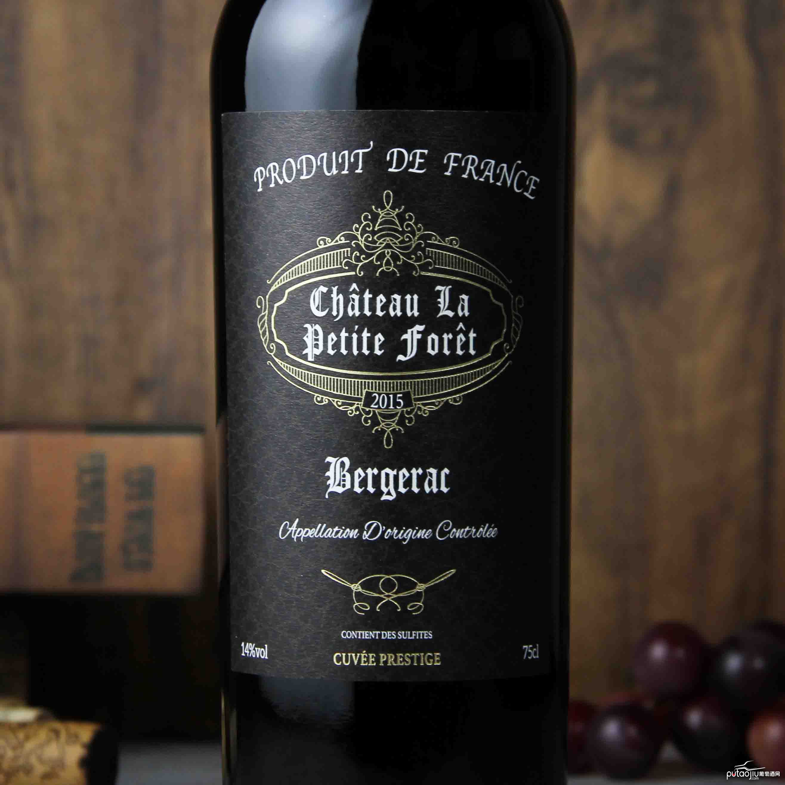 法国贝尔热拉克小森林酒庄红葡萄酒红酒