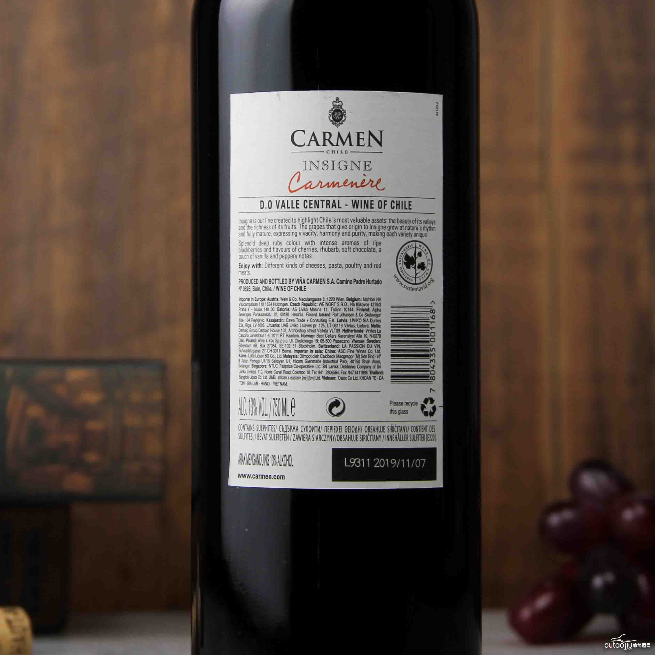 智利中央山谷卡乐门勋章系列佳美娜红葡萄酒