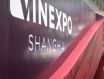 第三屆Vinexpo Shanghai將于10月在上海世博展覽館舉行