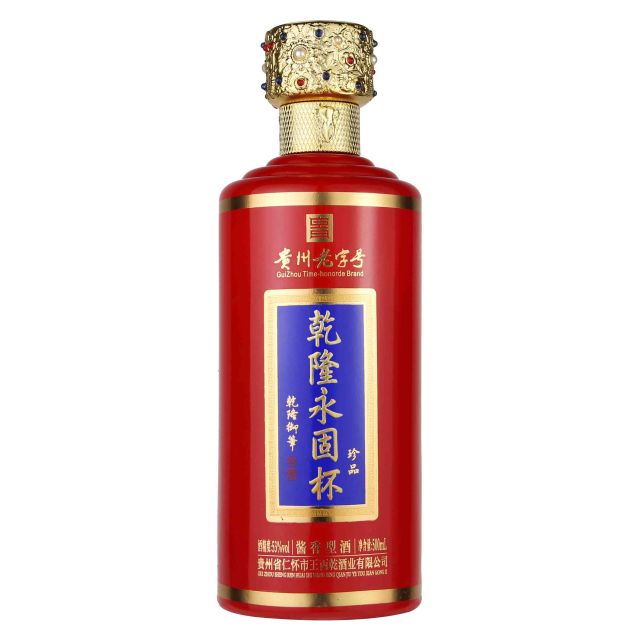 中國貴州乾隆永固杯·紅醬香型白酒