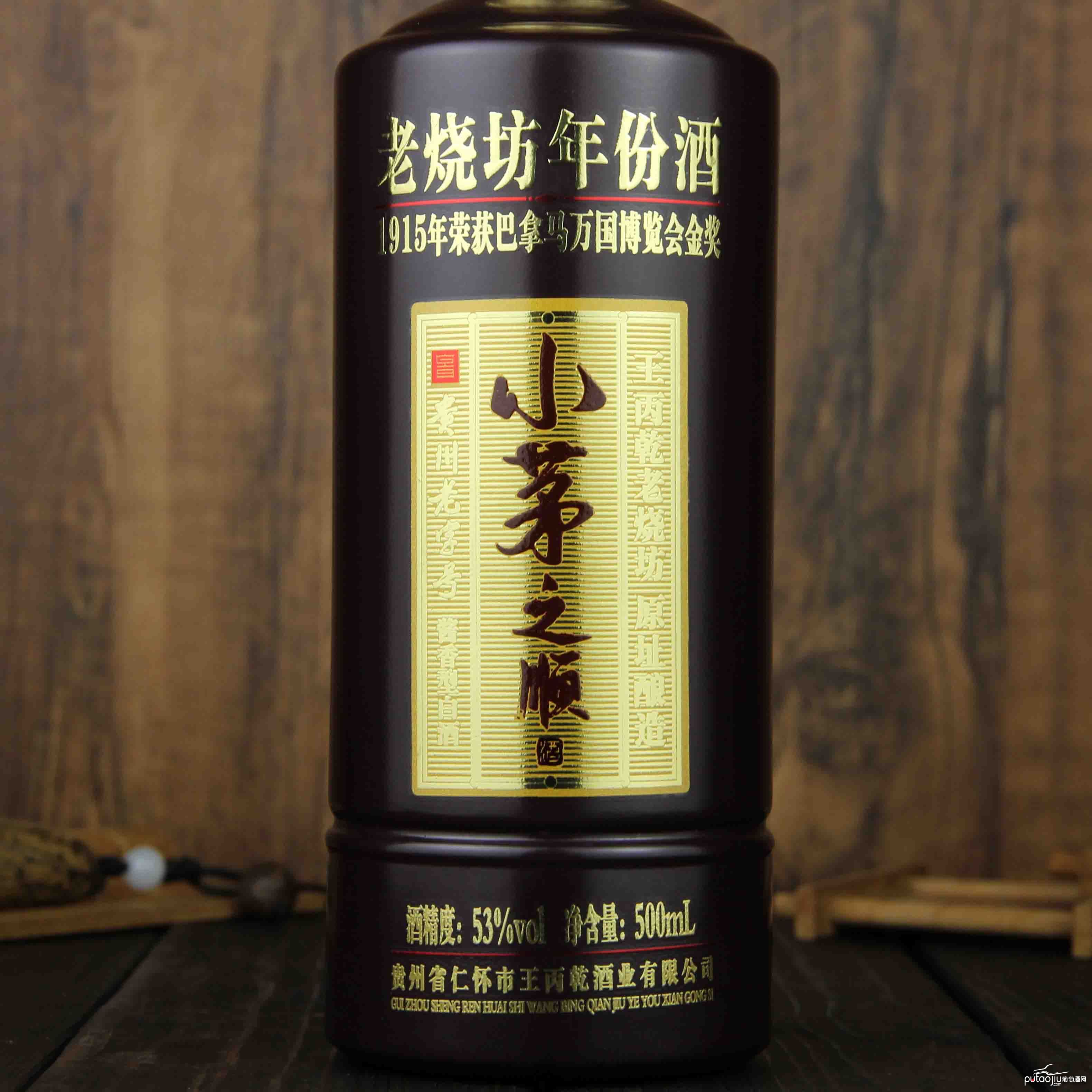 中国贵州小茅之顺·棕酱香型白酒
