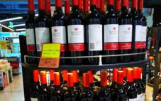 富邑葡萄酒集团推出南非版洛神山庄葡萄酒