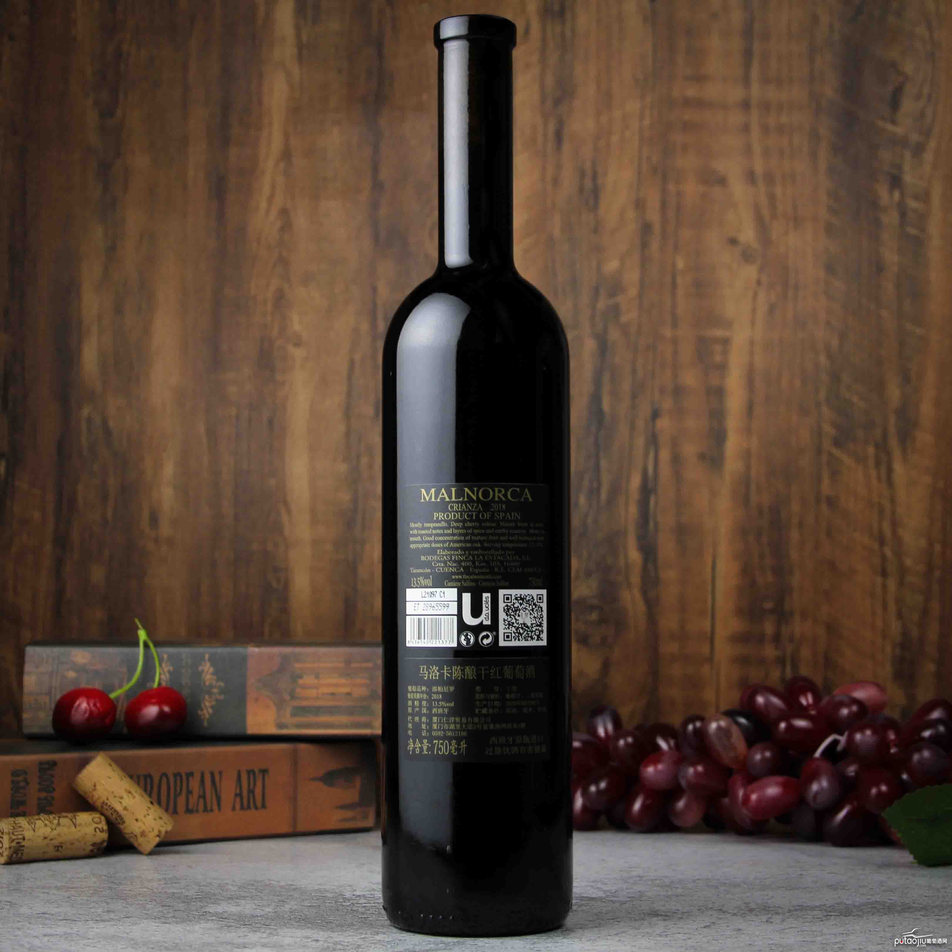 西班牙乌克莱斯马洛卡陈酿干红葡萄酒