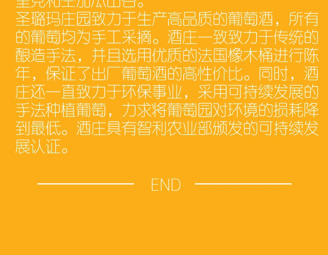 智利中央山谷奧卡羅精選佳美娜干紅葡萄酒