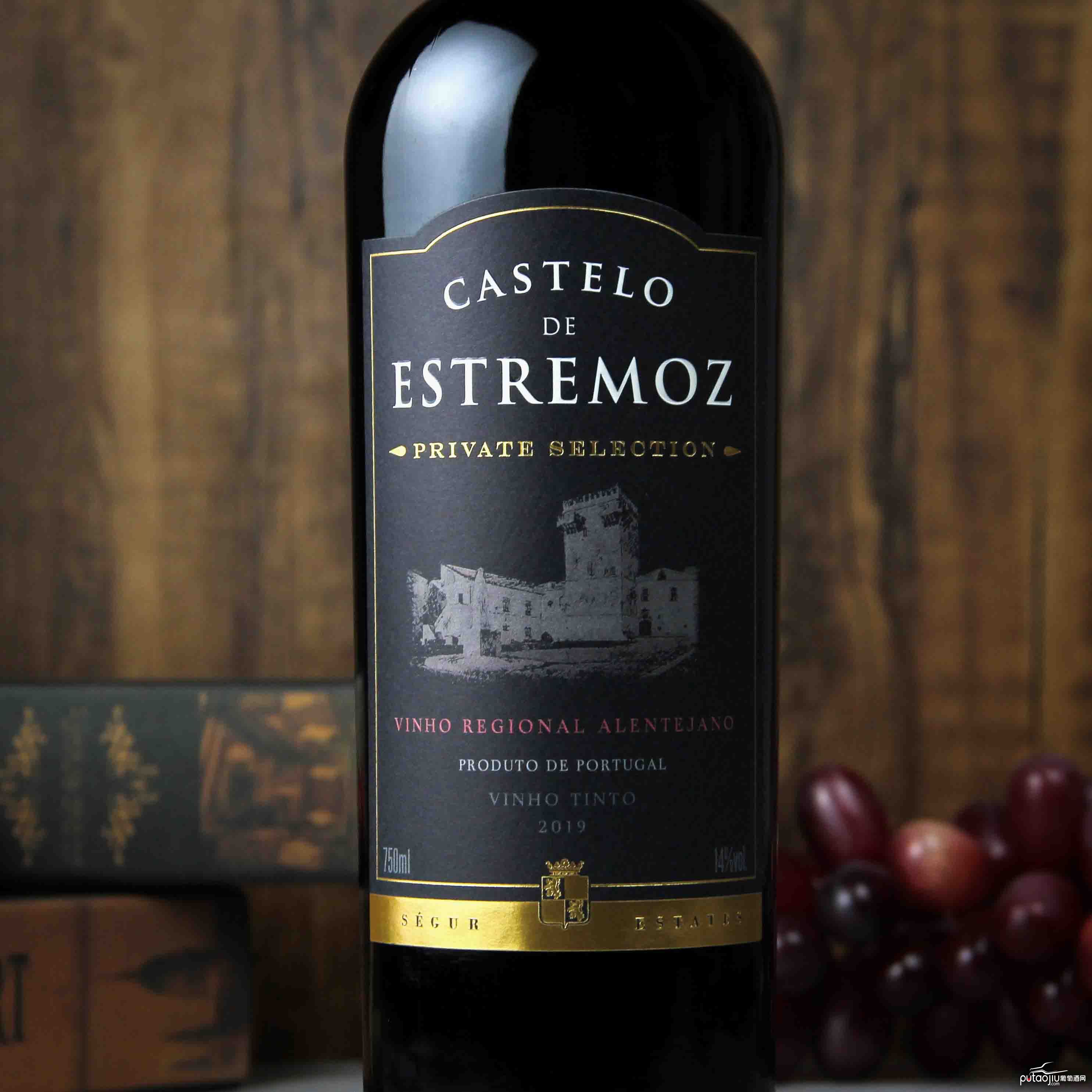 葡萄牙阿连特茹埃斯特雷莫兹城堡私人精选红葡萄酒红酒