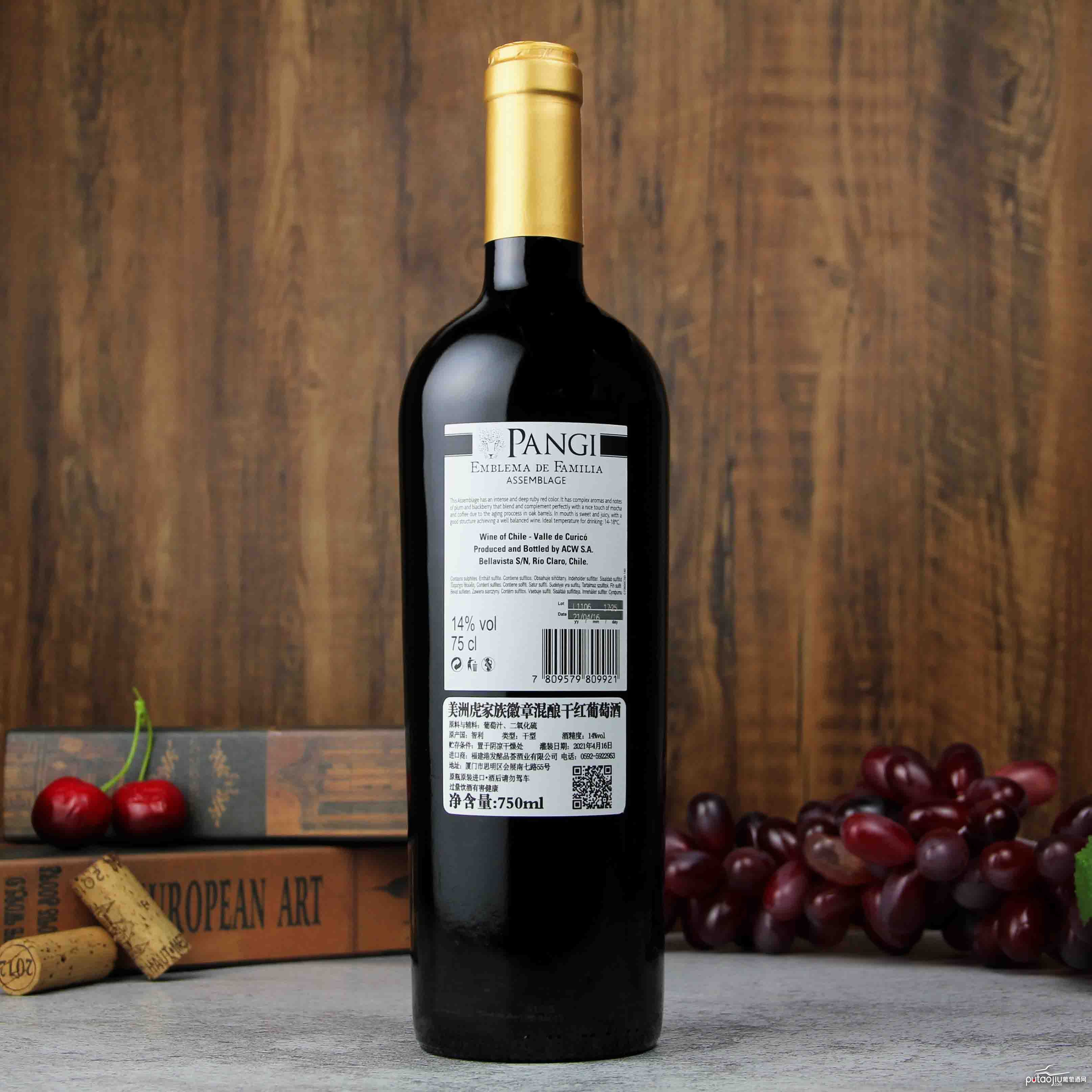 智利中央山谷美洲虎家族徽章珍藏混酿干红葡萄酒红酒