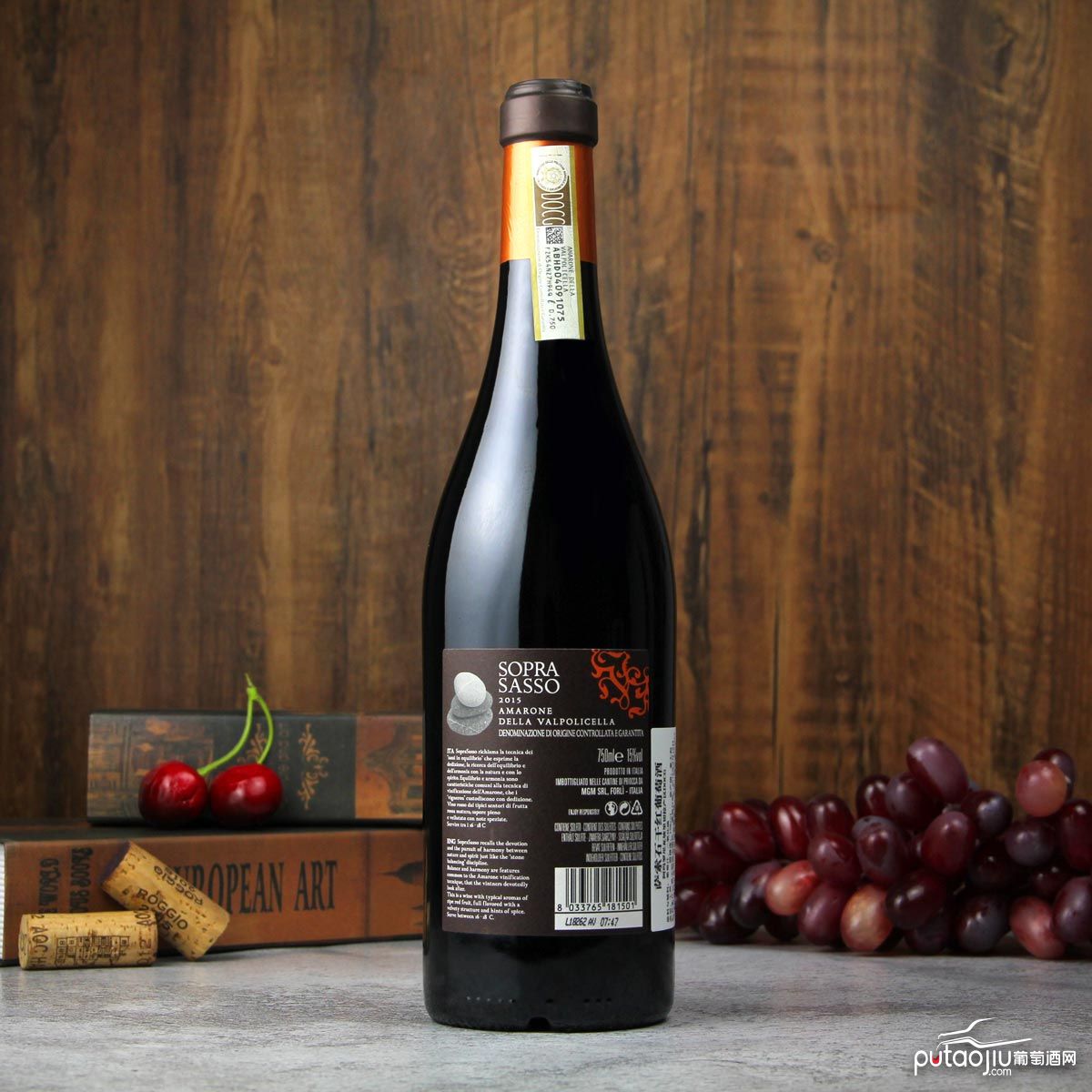 意大利威尼托萨索石阿玛罗尼瓦波里切拉DOCG干红葡萄酒红酒