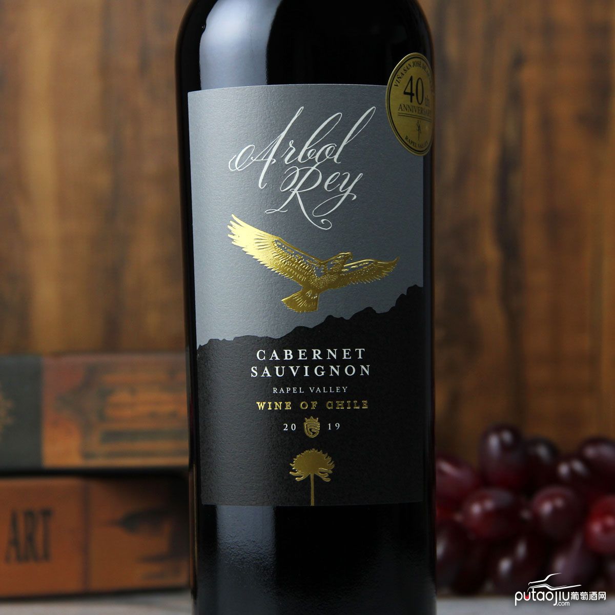 智利拉佩尔谷森林之王经典赤霞珠干红葡萄酒