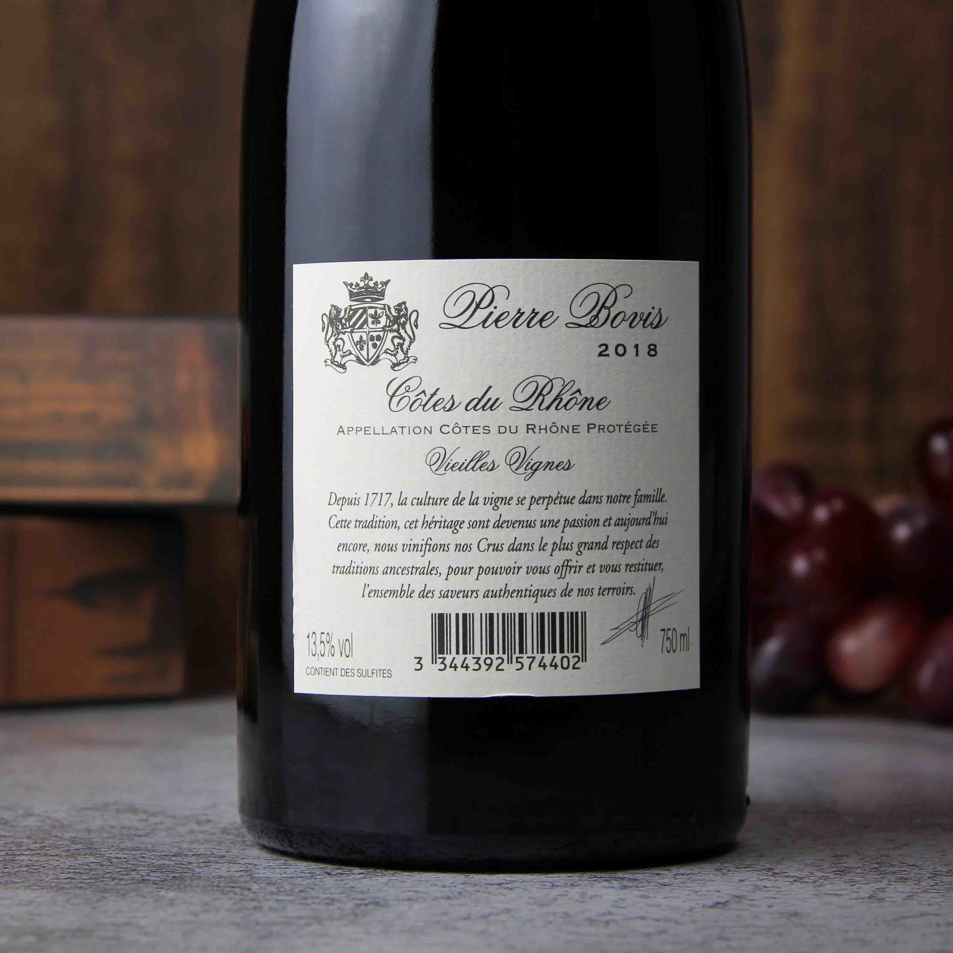 法国罗纳河（老藤）陈酿干红葡萄酒