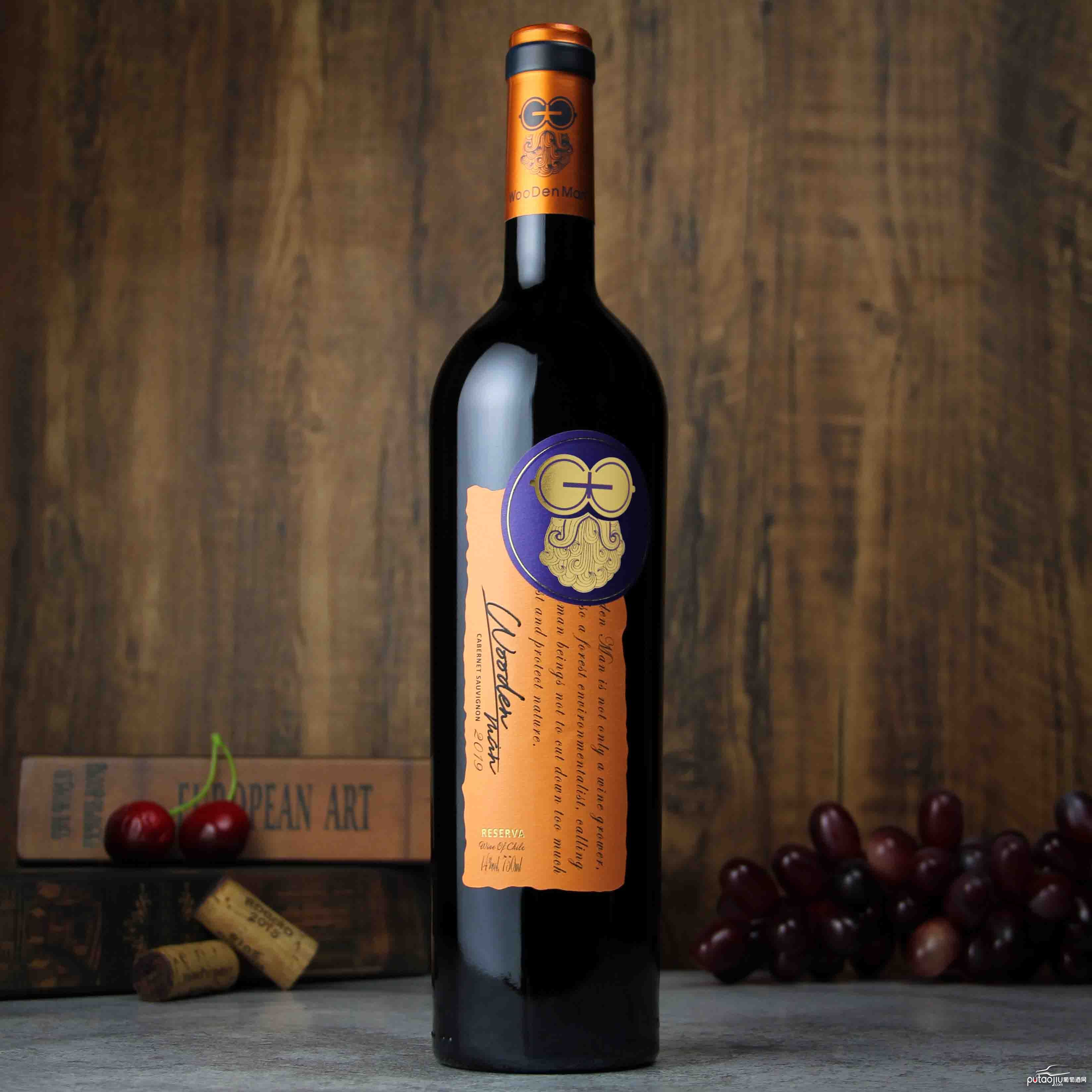 智利莫莱谷木翁珍藏赤霞珠红葡萄酒红酒