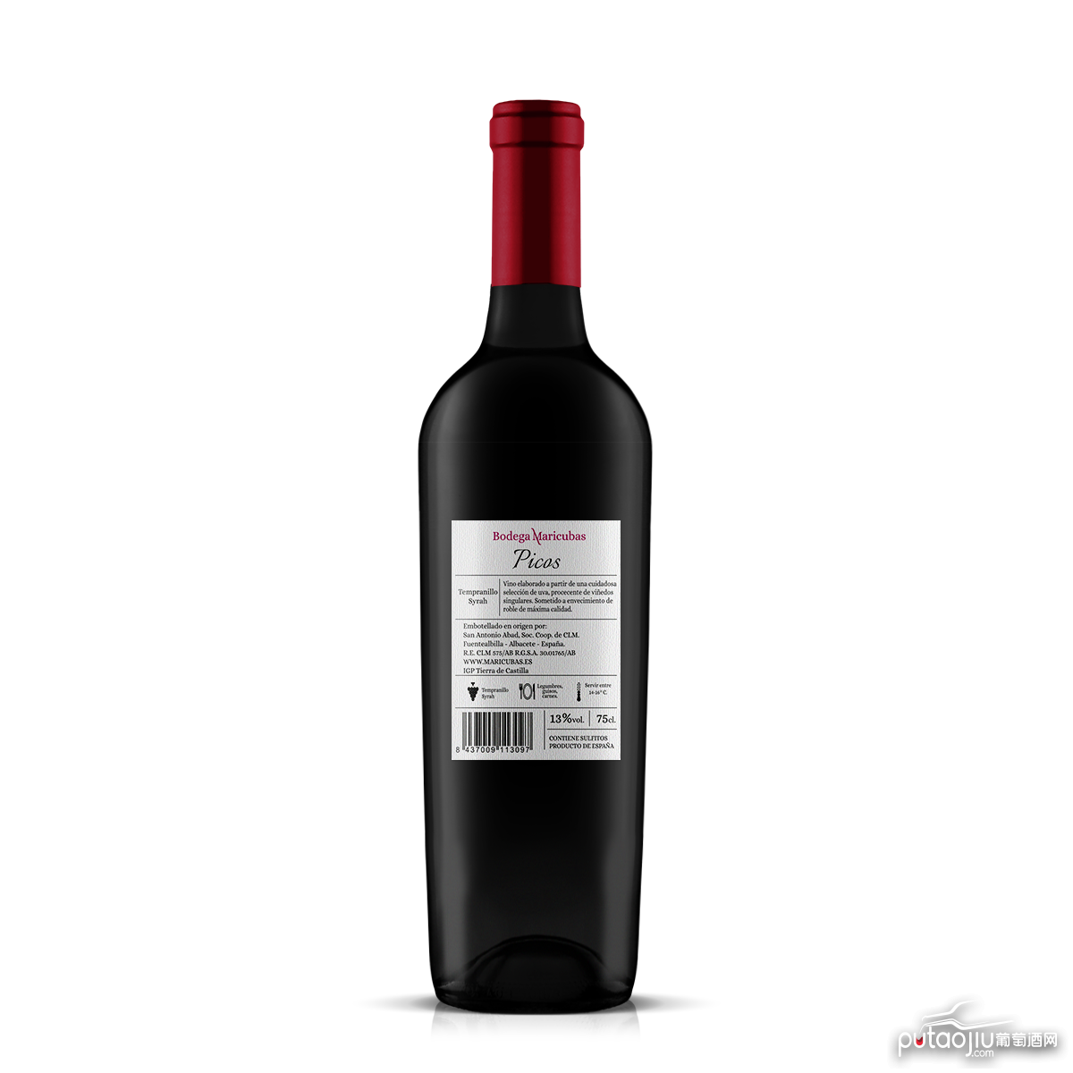 西班牙Picos 橡木桶陈酿12个月 红葡萄酒