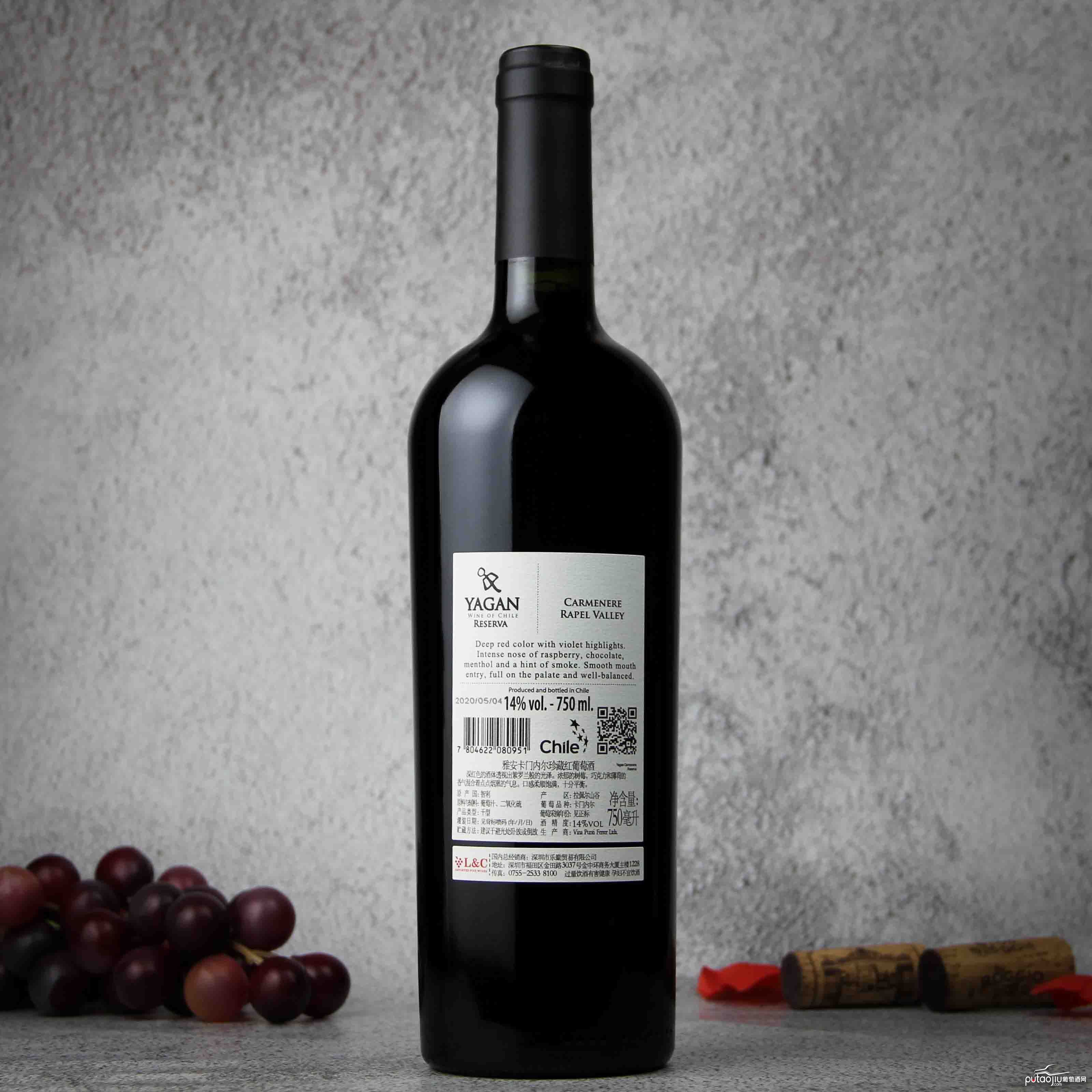 智利雅安 卡门内尔珍藏红葡萄酒