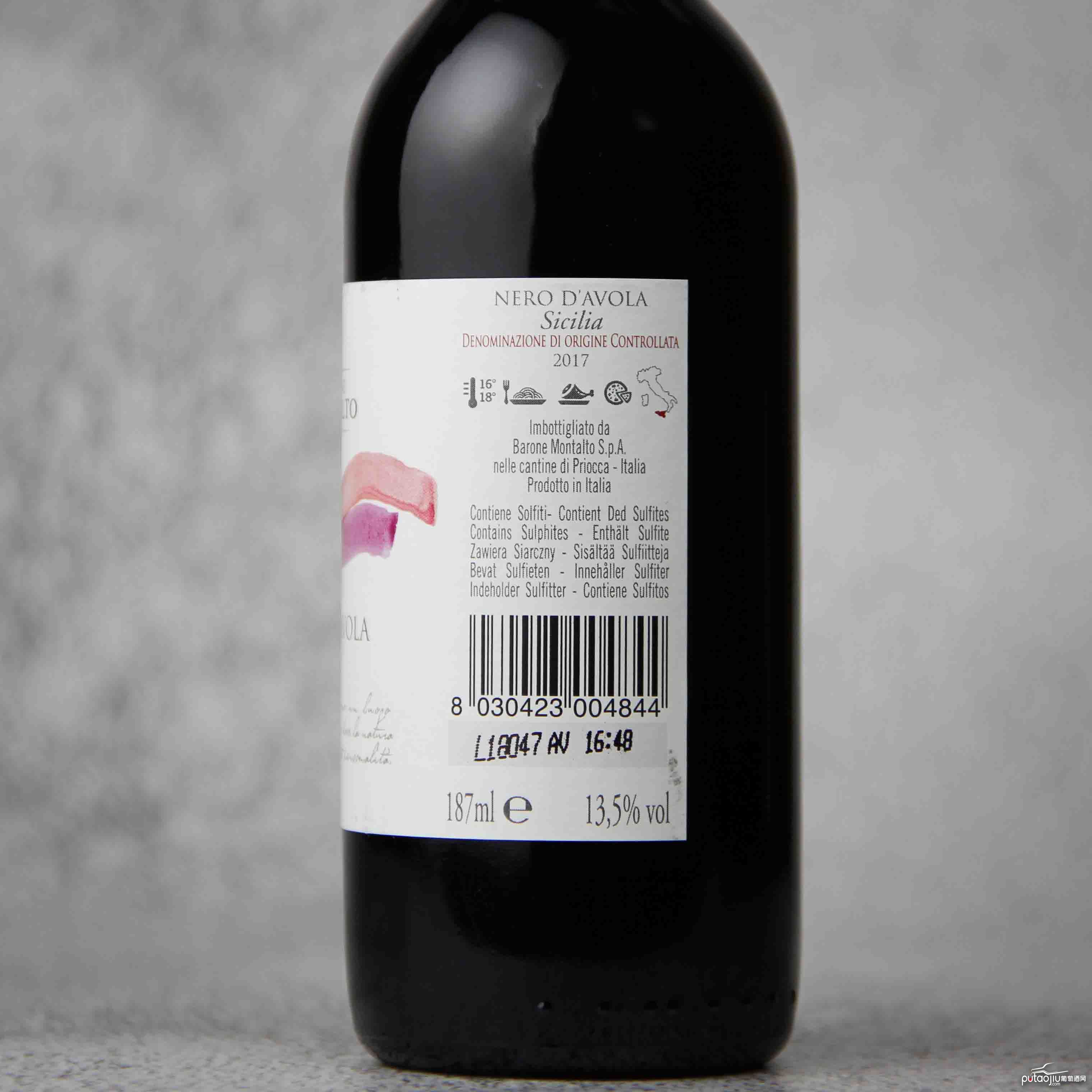 意大利蒙特男爵 黑珍珠红葡萄酒187ml