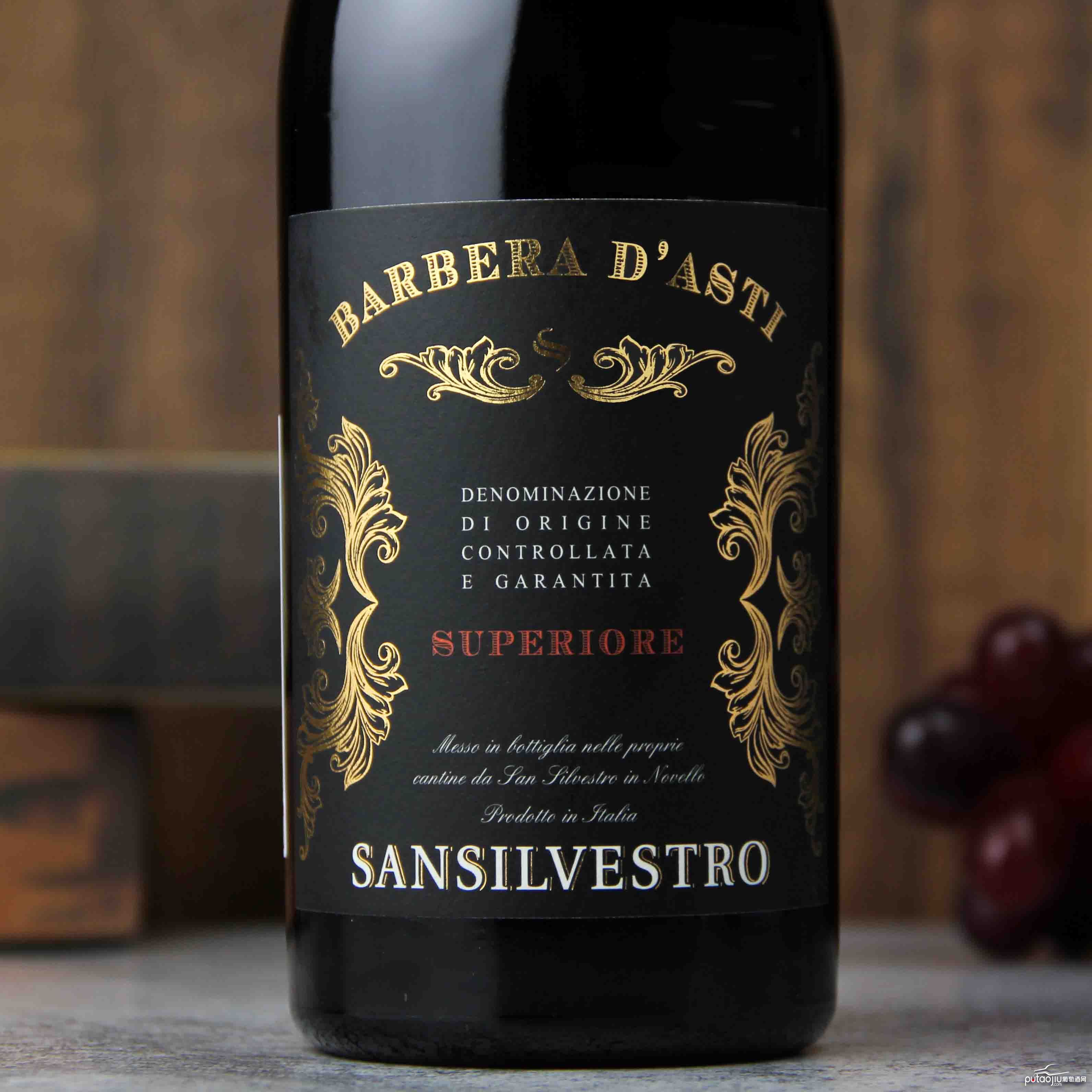 意大利皮埃蒙特圣·利庄园超级巴贝拉红葡萄酒