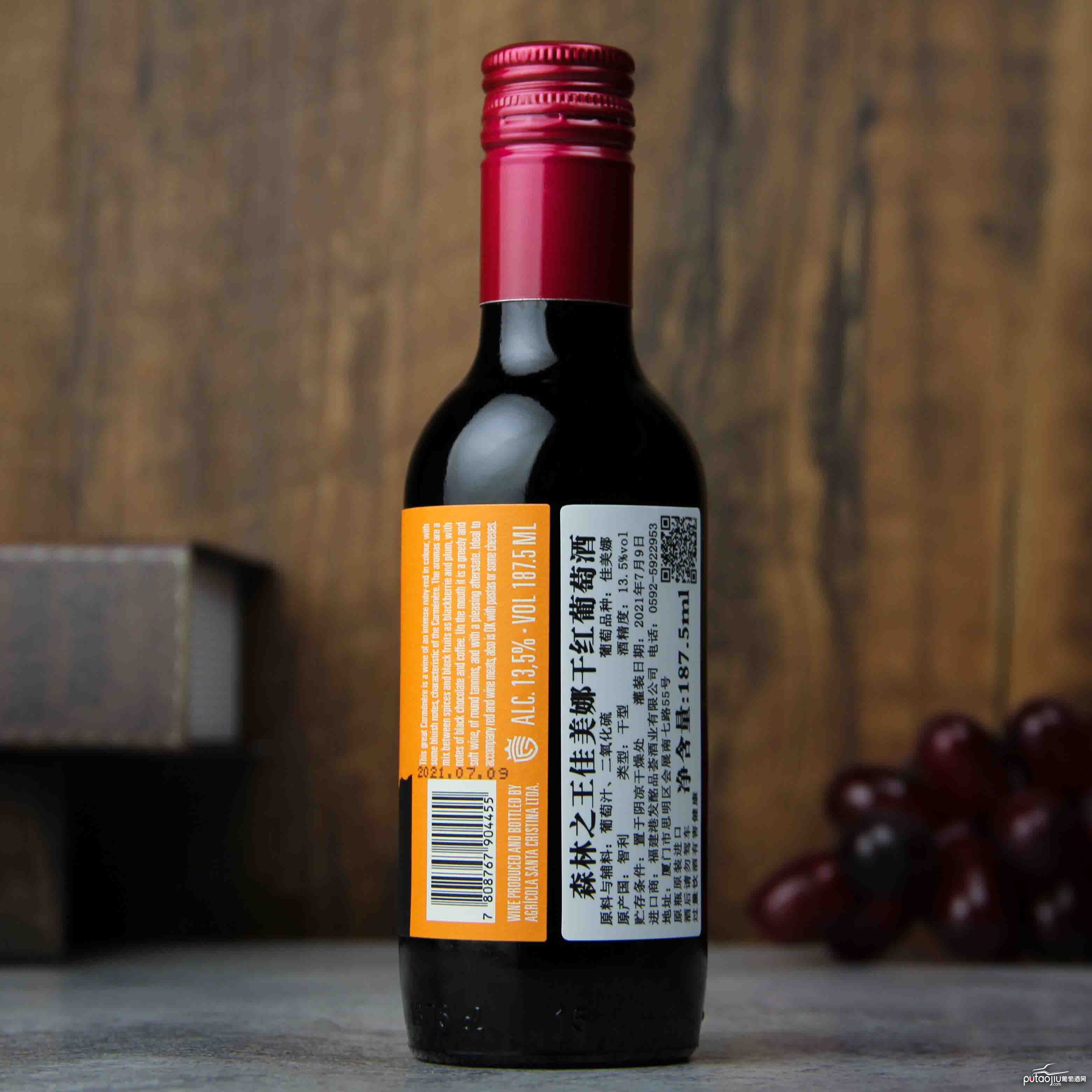 智利拉佩尔谷森林之王经典佳美娜干红葡萄酒187.5ML