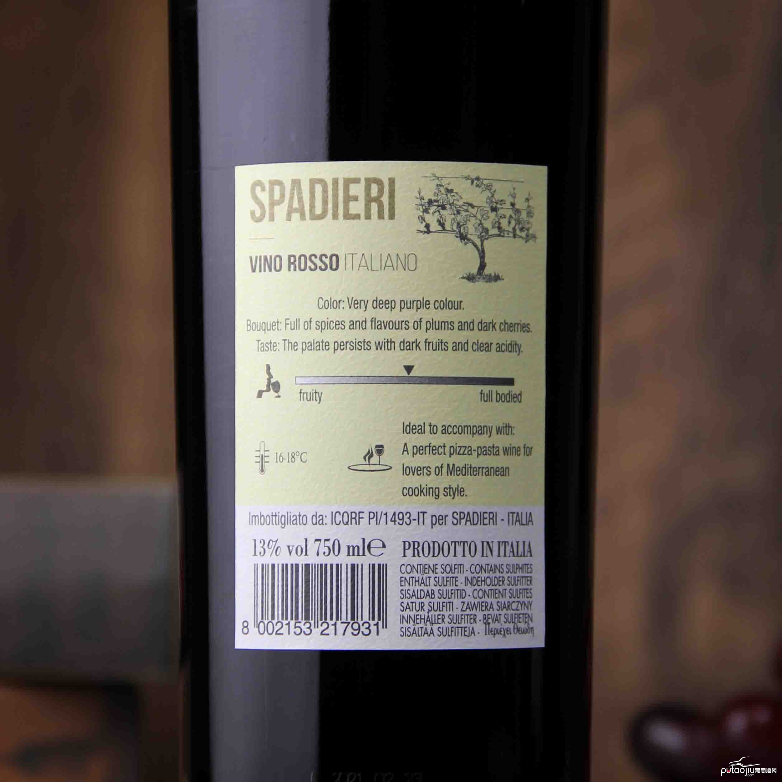 意大利Spadieri喜德丽金树红葡萄酒