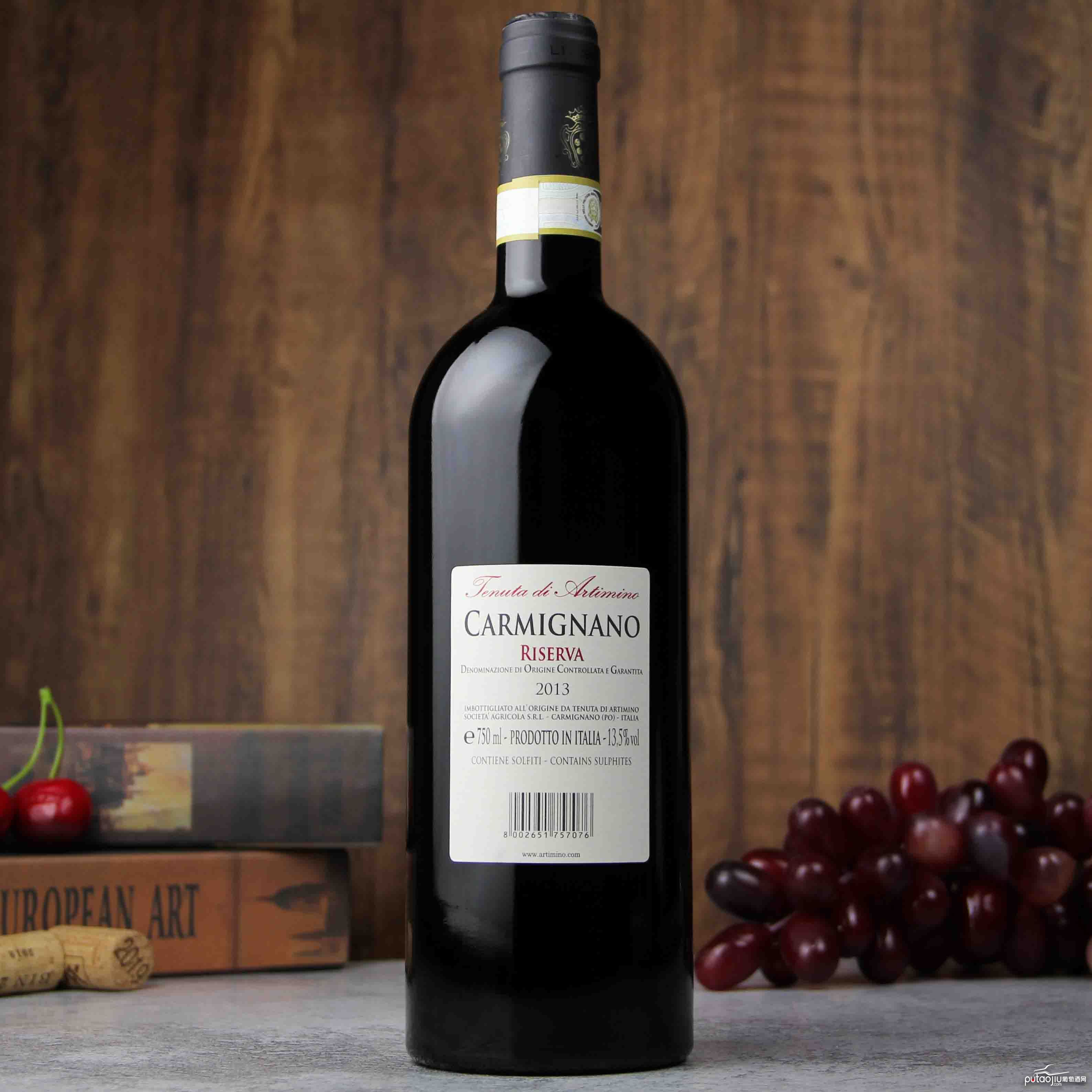 意大利卡米尼亚诺干红葡萄酒