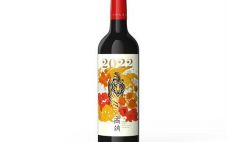 西鸽即将发售虎年生肖纪念款干红葡萄酒，为中国制造持续提供创新能量