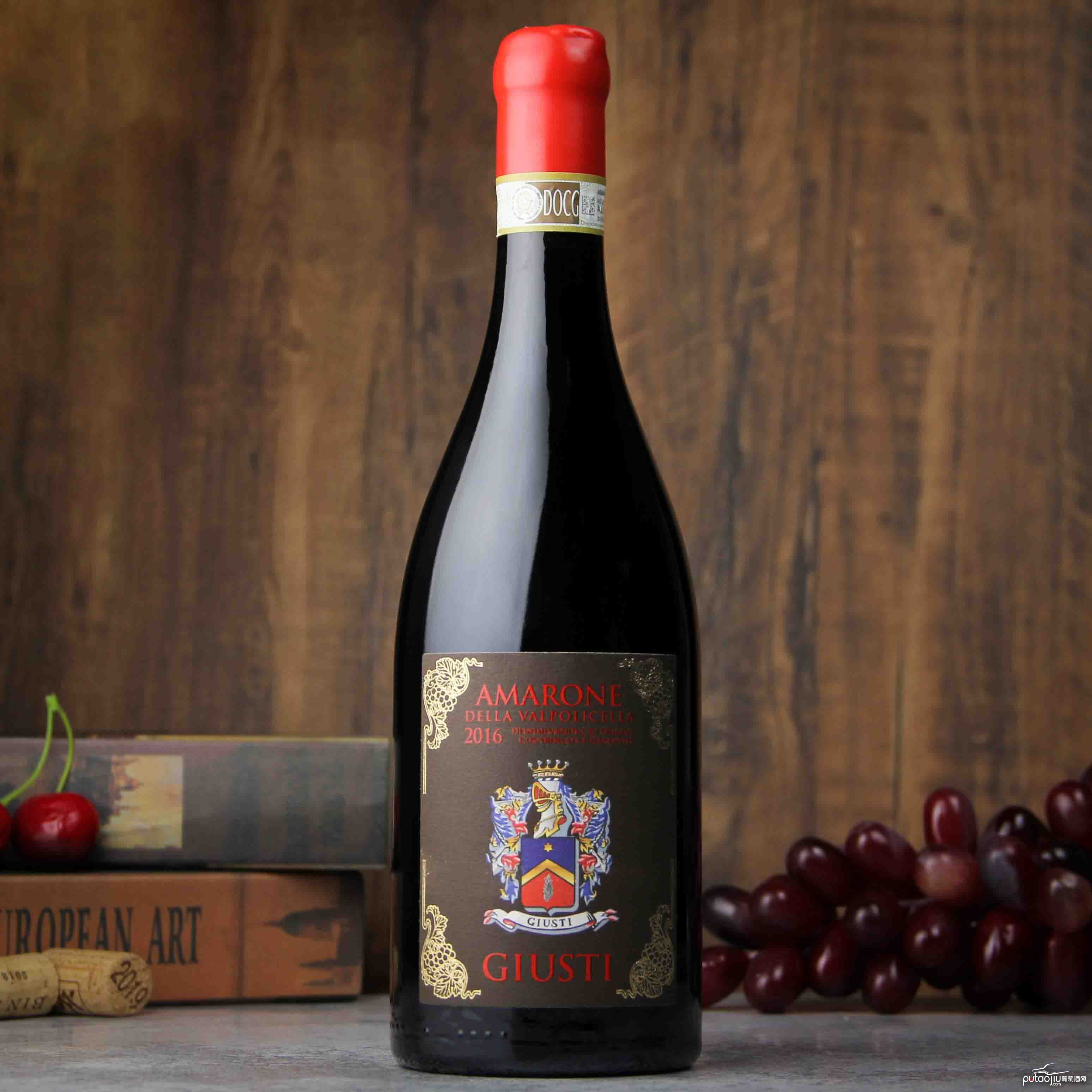 意大利朱斯蒂酒庄阿玛罗尼红葡萄酒