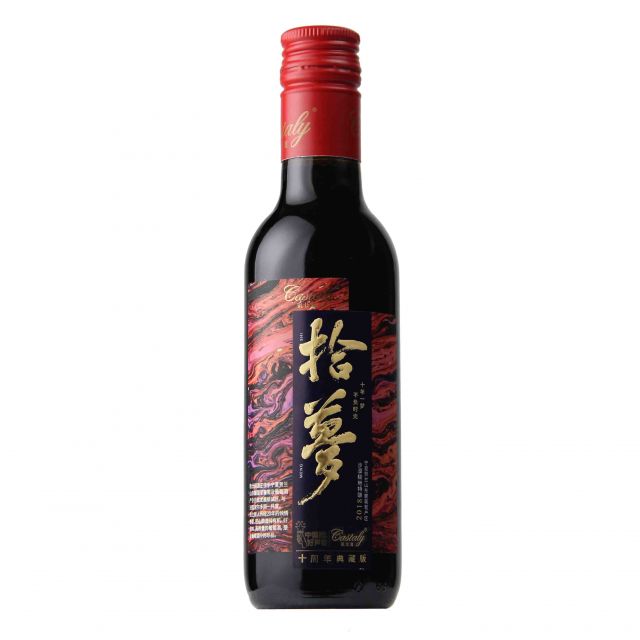 中國寧夏凱仕麗拾夢干紅葡萄酒（典藏版）187ml