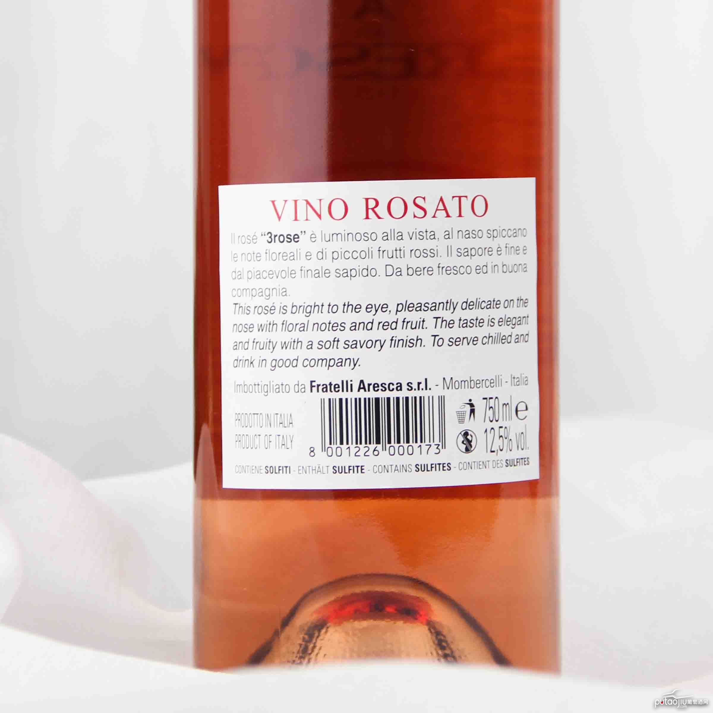 意大利3 Rose 玫红葡萄酒