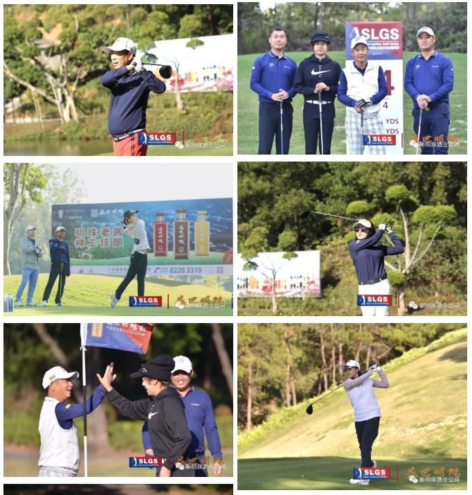 “盛世明珠杯” 2021年中国业余高尔夫球赛冠军赛盛大开幕