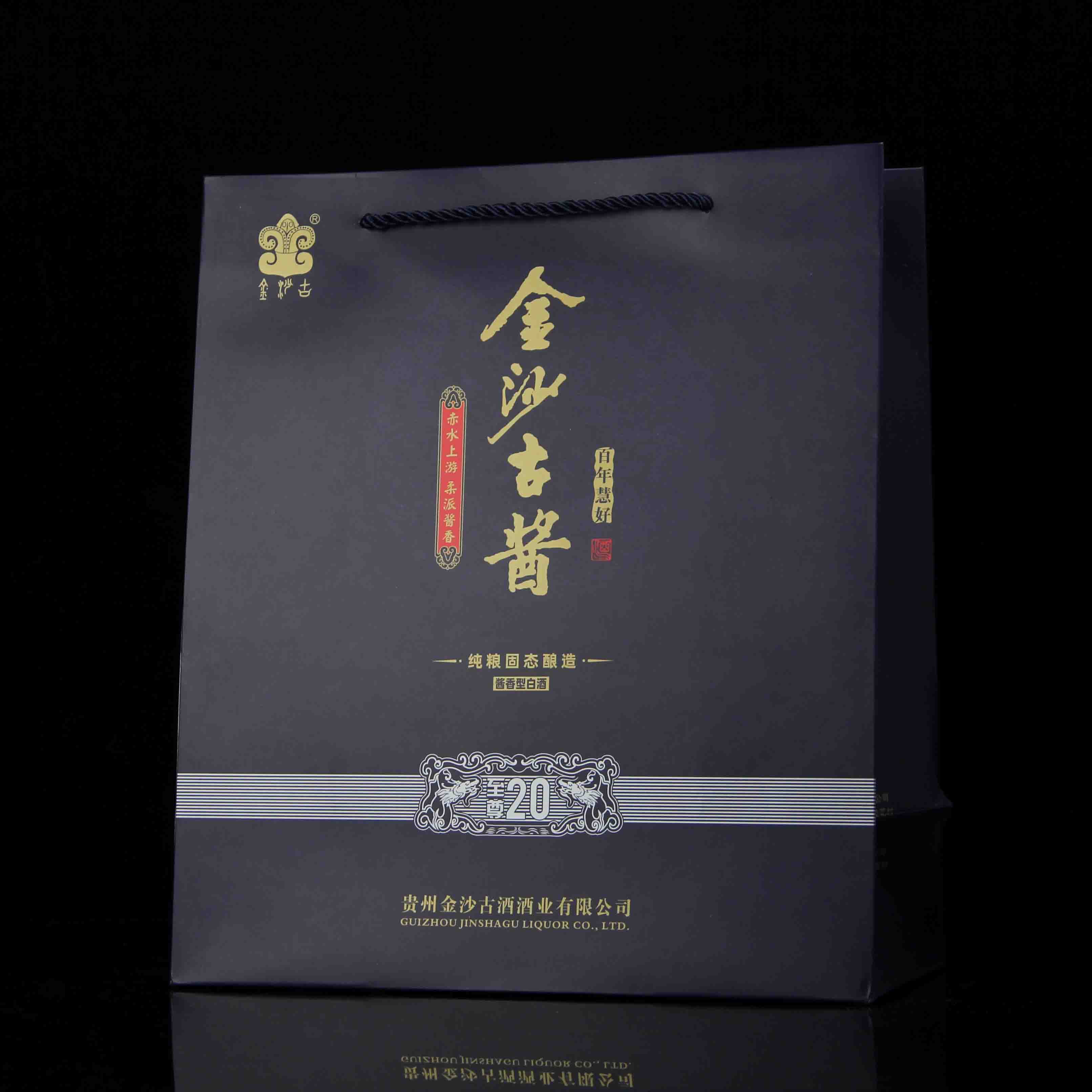 中国贵州金沙古酱酒酱香型白酒