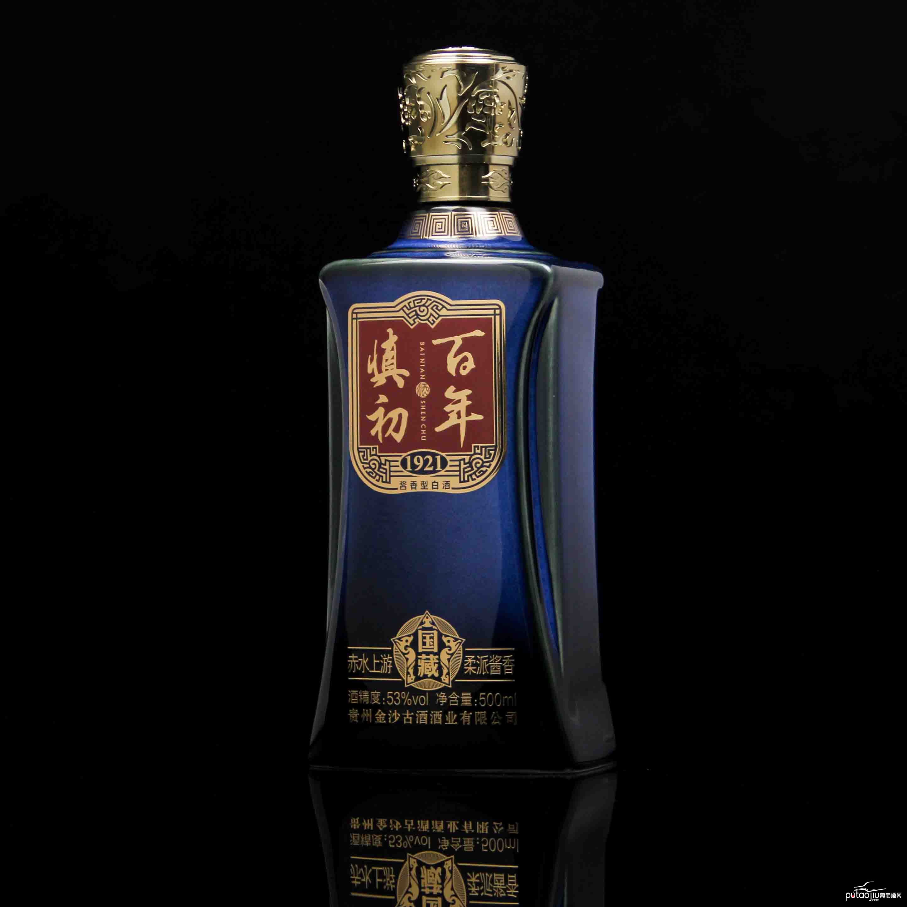 中国贵州百年慎初酱香型白酒