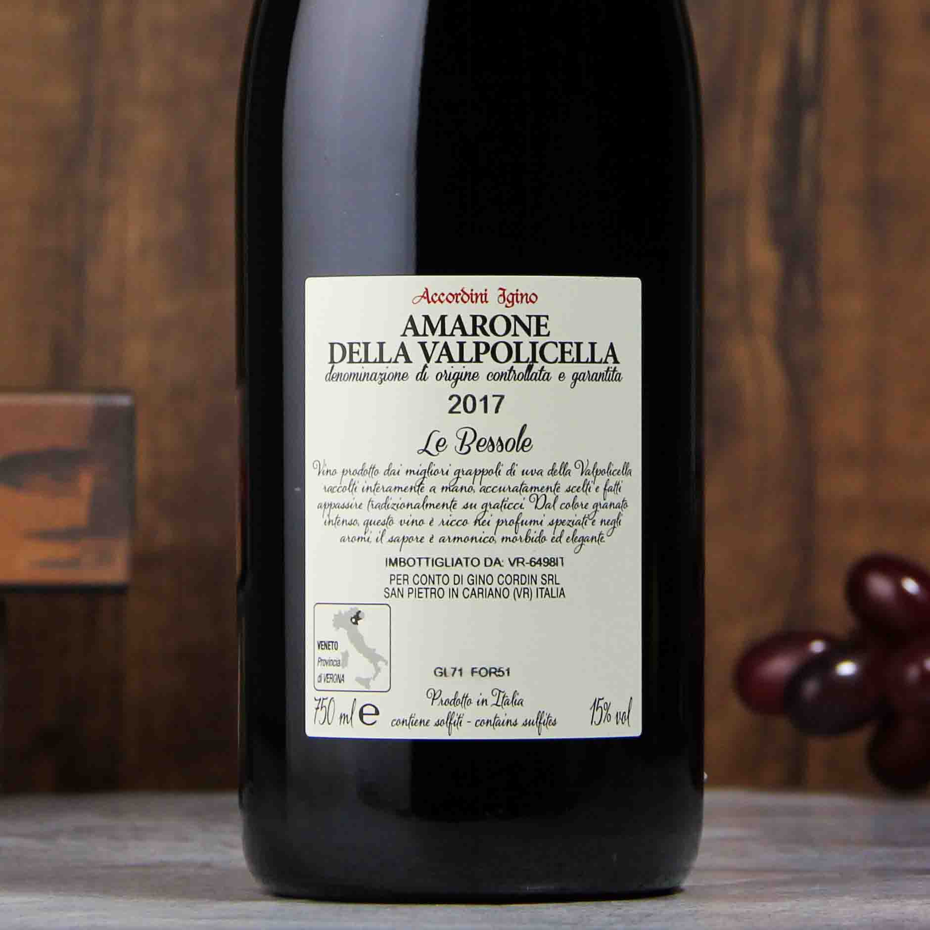 意大利意吉诺阿玛罗尼红葡萄酒