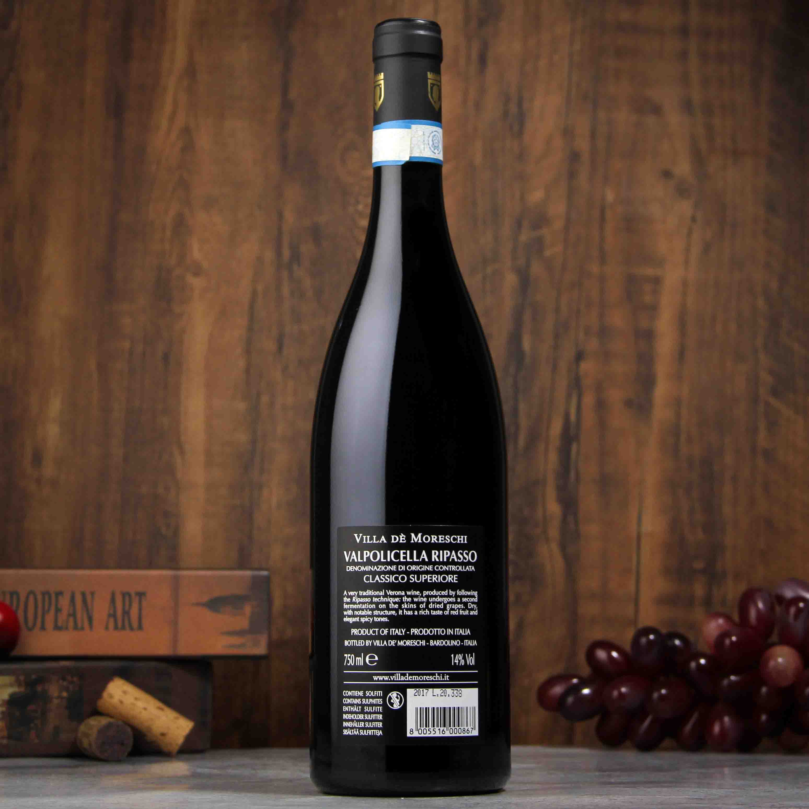 意大利威尼托莫里斯基酒庄混酿里帕索DOC干红葡萄酒2017