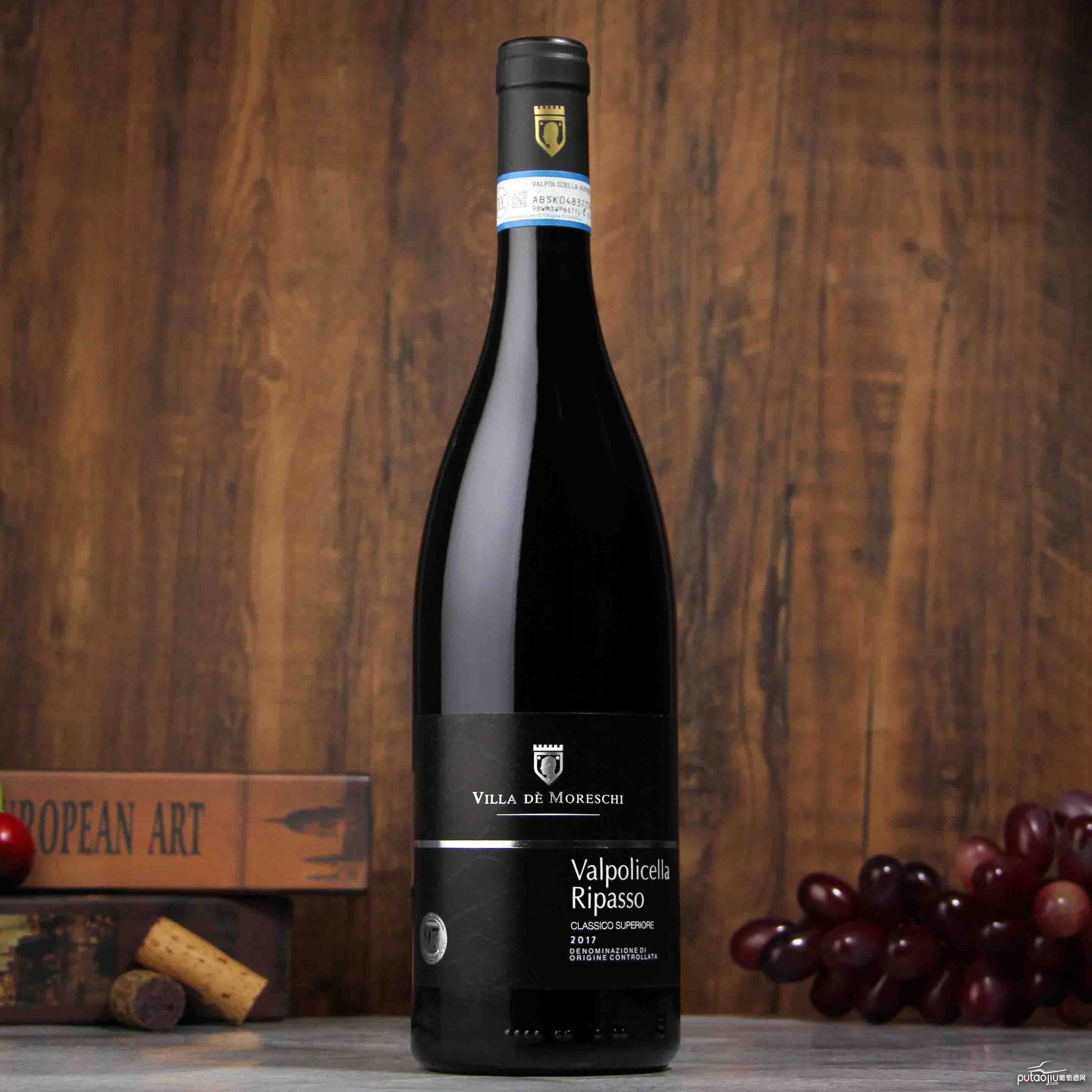 意大利威尼托莫里斯基酒庄混酿里帕索DOC干红葡萄酒2017
