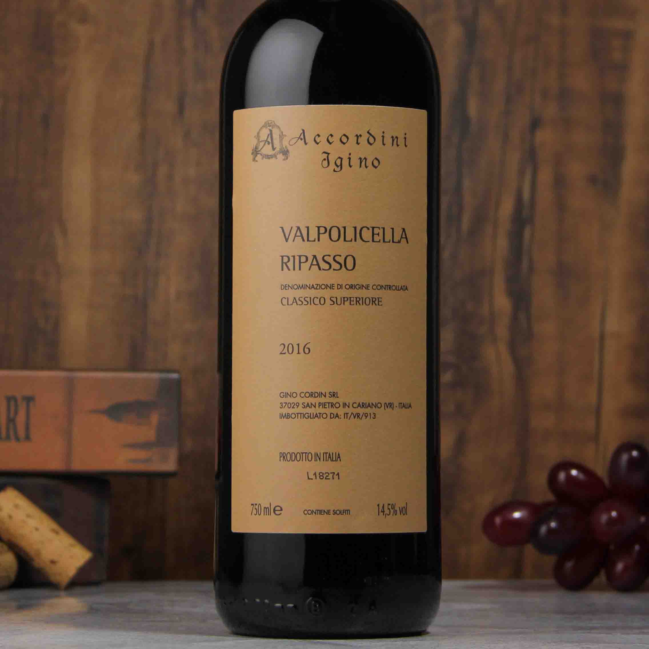 意大利吉诺里帕索干红葡萄酒