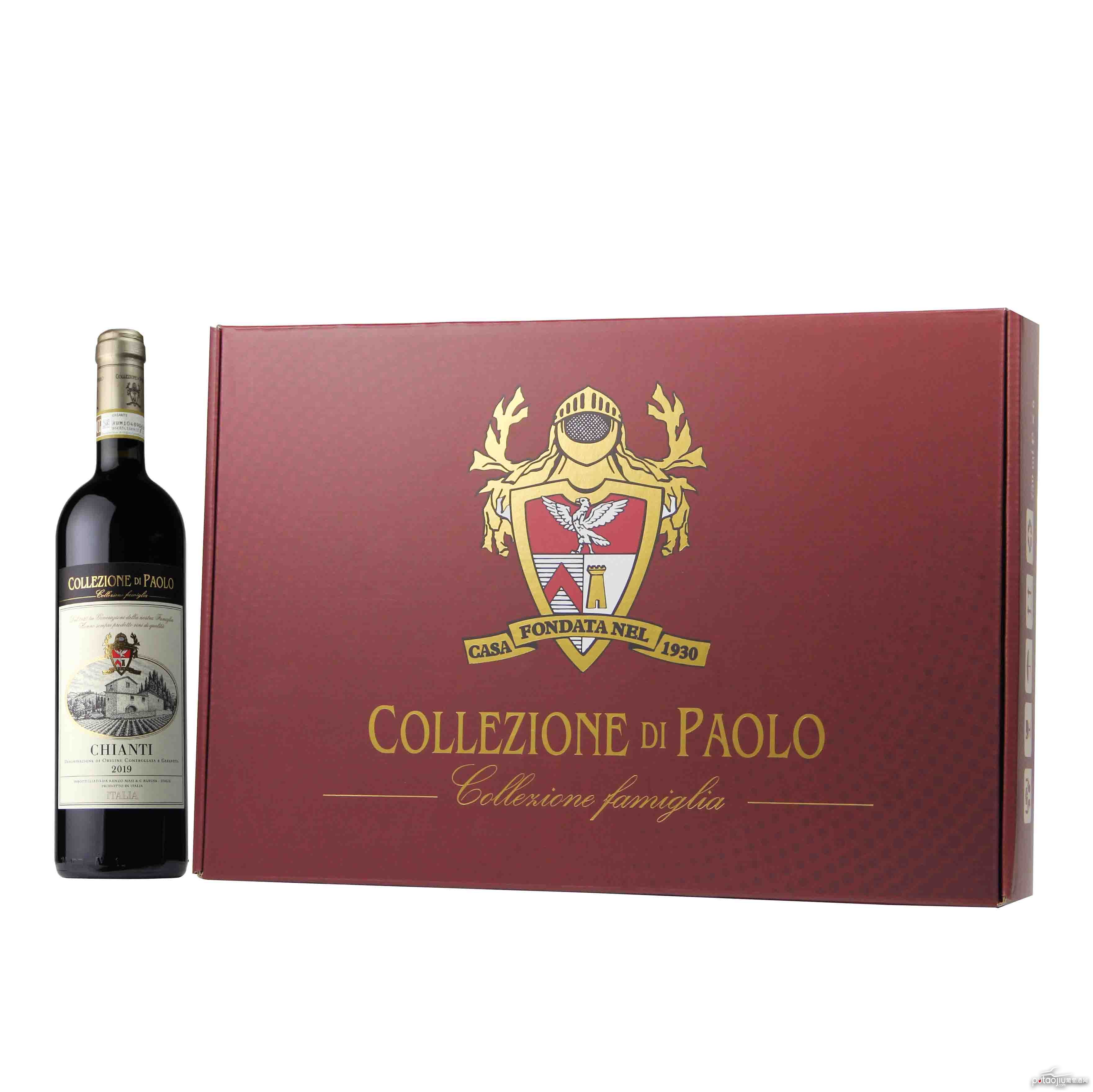 意大利保罗基安蒂系列红葡萄酒礼盒