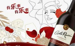 上海汇泉成为加州乐事和骏琪葡萄酒品牌中国地区独家进口商